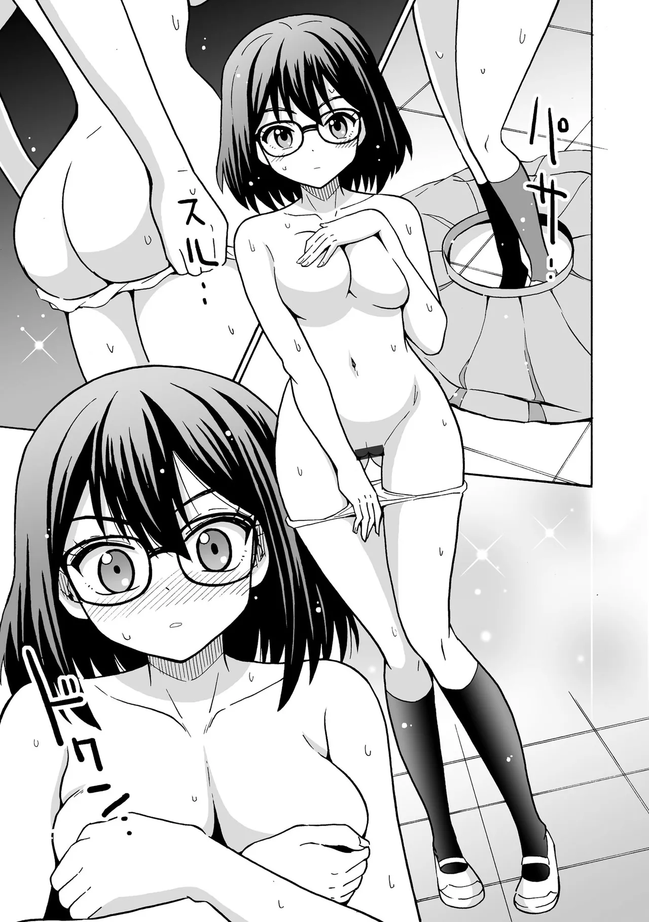 Hajirai TS Musume - Page 145