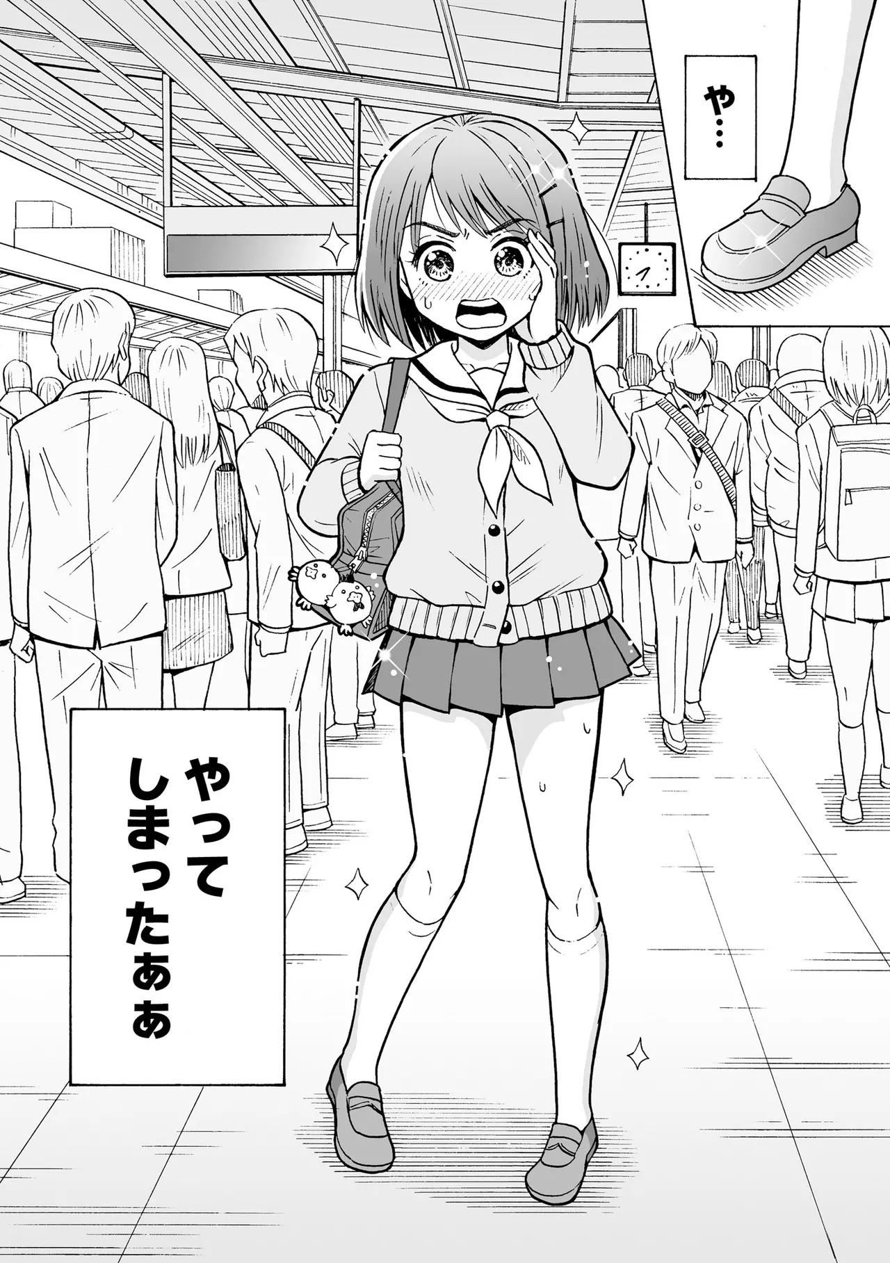 Hajirai TS Musume - Page 162