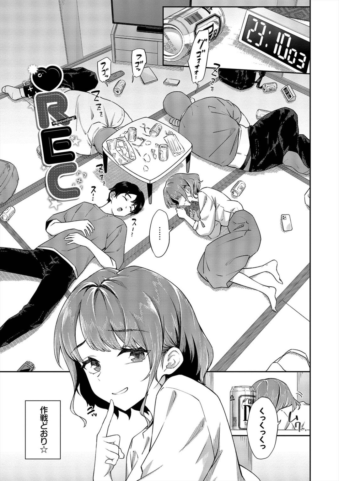 Go Kainin - Pregnancy2 page 131 - elf big breasts hentai manga - read online free