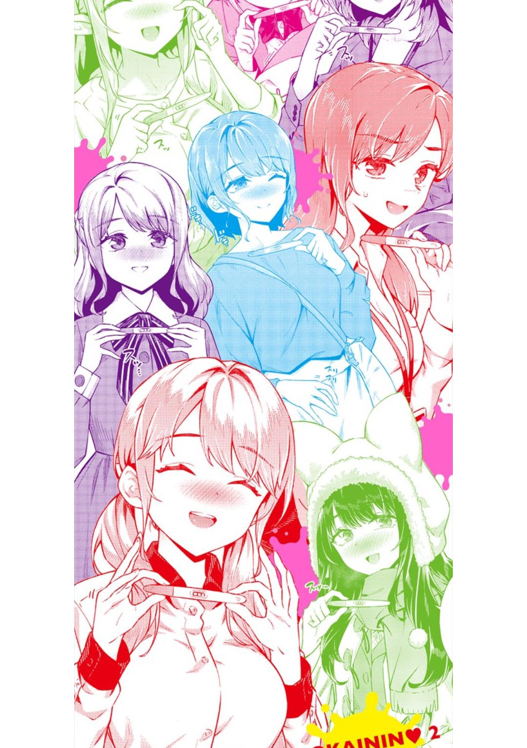 Go Kainin - Pregnancy2 page 205 - nakadashi big breasts hentai manga - read online free