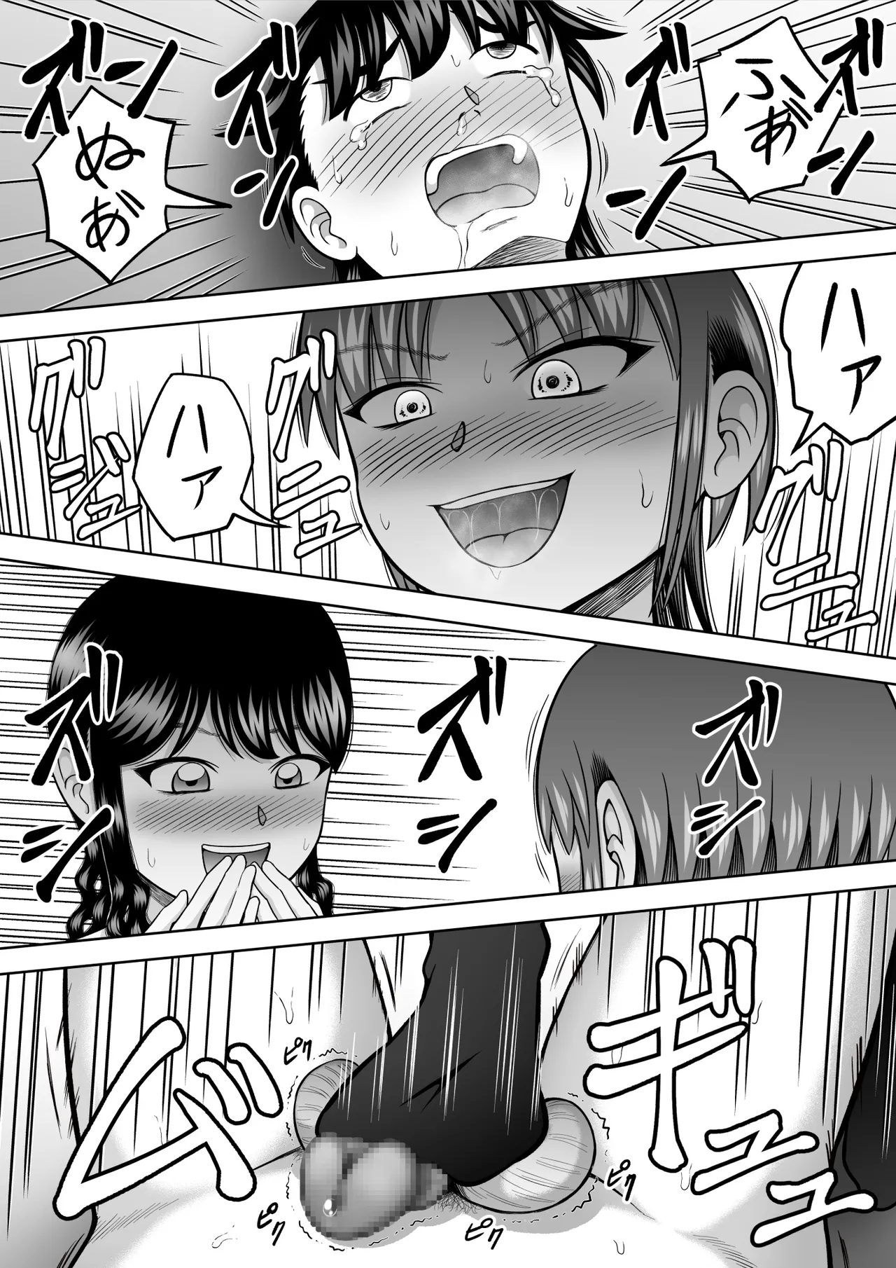 Ochinchin ni Kyoumi Shinshin page 24 original parody - sole male mosaic censorship hentai manga - read online free