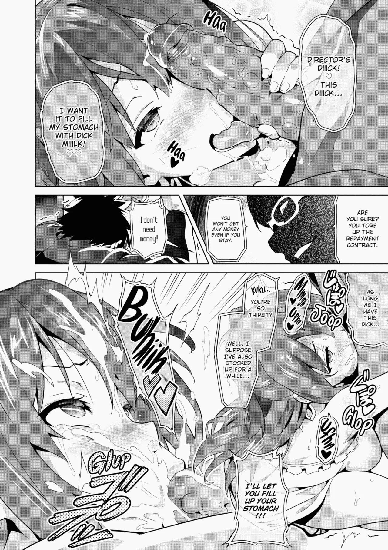 Ima♡Real - Page 119