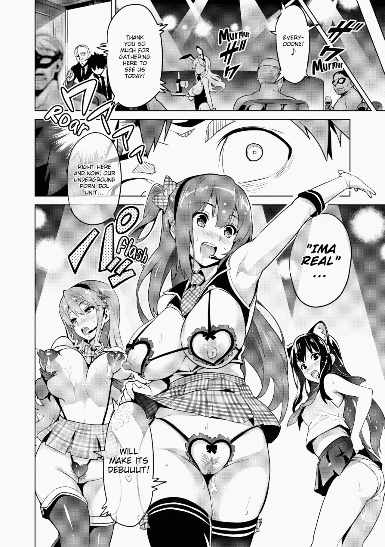 Ima♡Real - Page 121