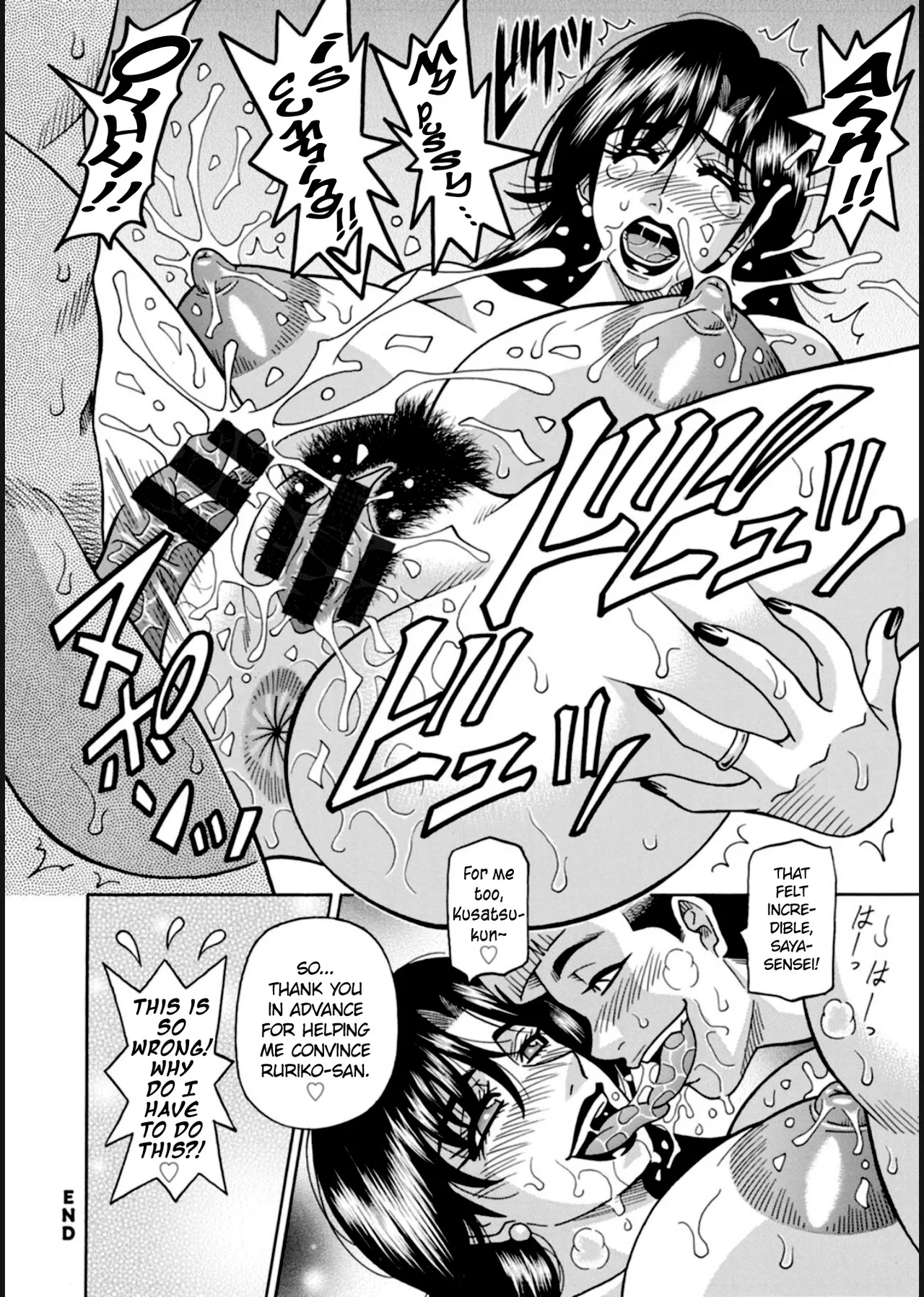 HELP! Saya Sensei Ch.1-8 page 79 - milf big breasts hentai manga - read online free
