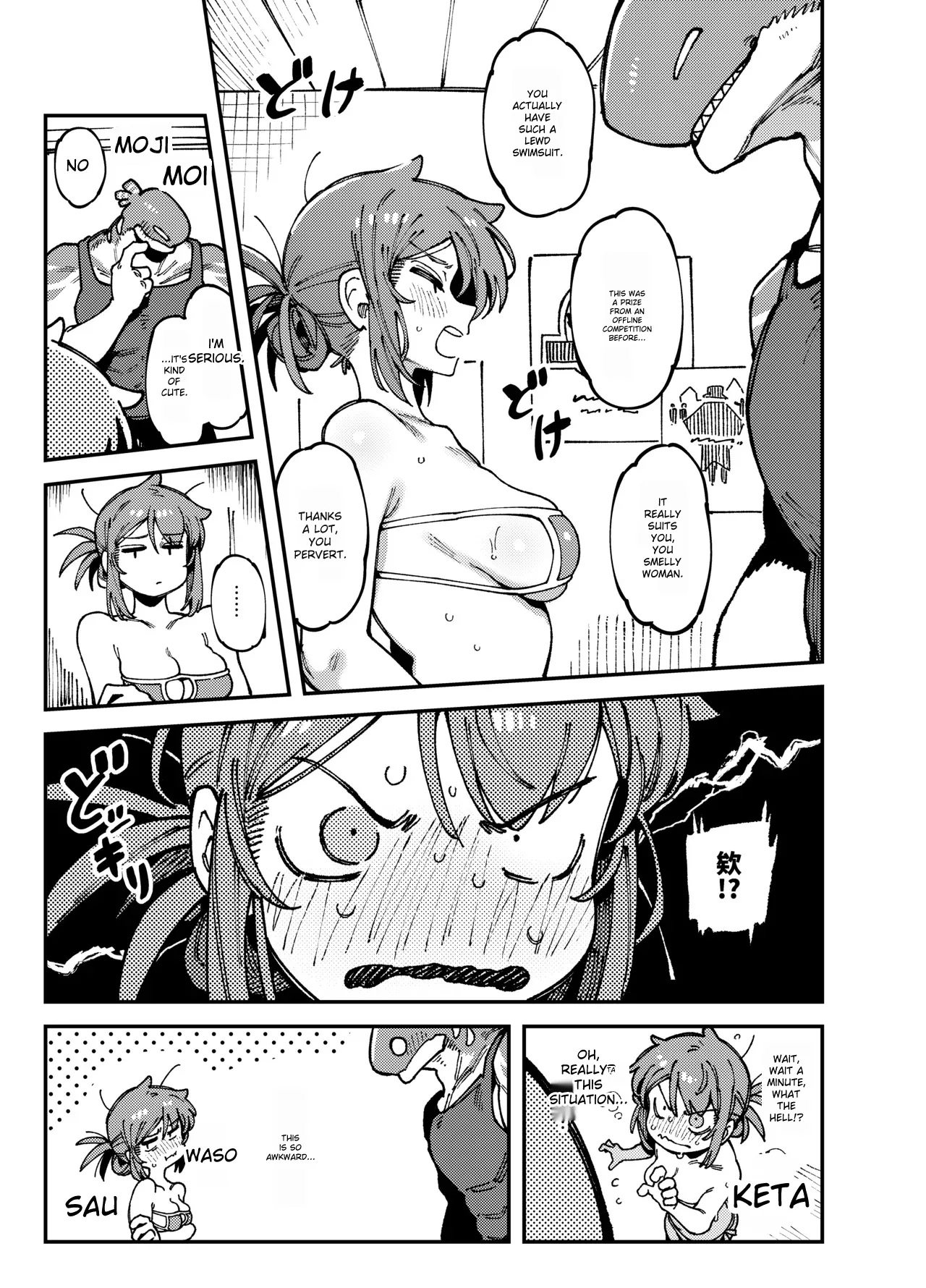 【FF44】[Hoshoku Shoujo] 敢這麼和我說話 你的媽是批發的? page 22 original parody - sole female sole male hentai manga - read online free