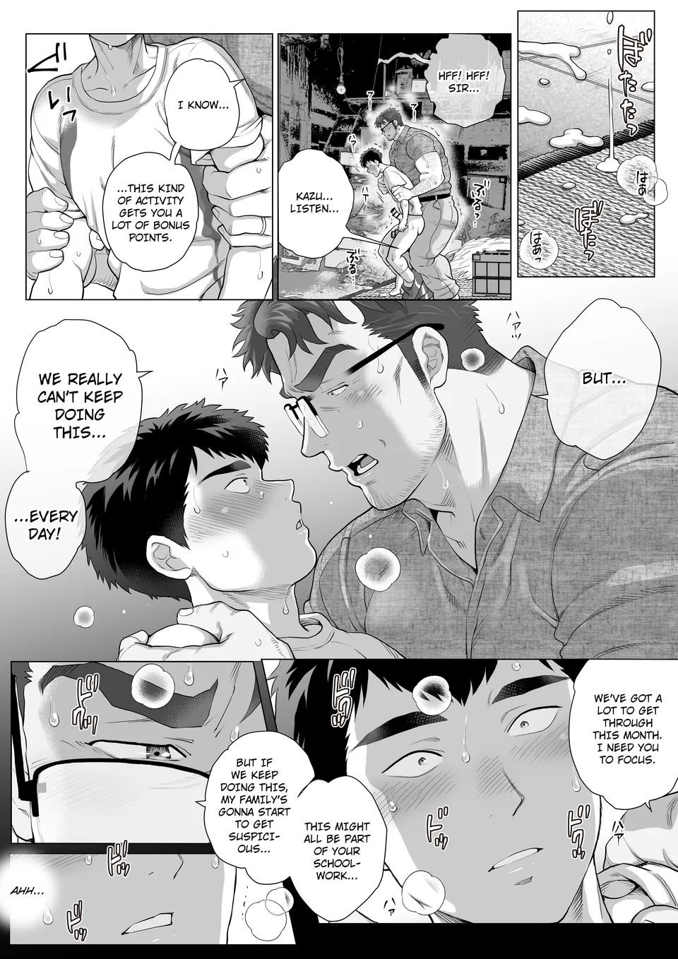 Help Another Father’s Day Chapter 2 - Page 13