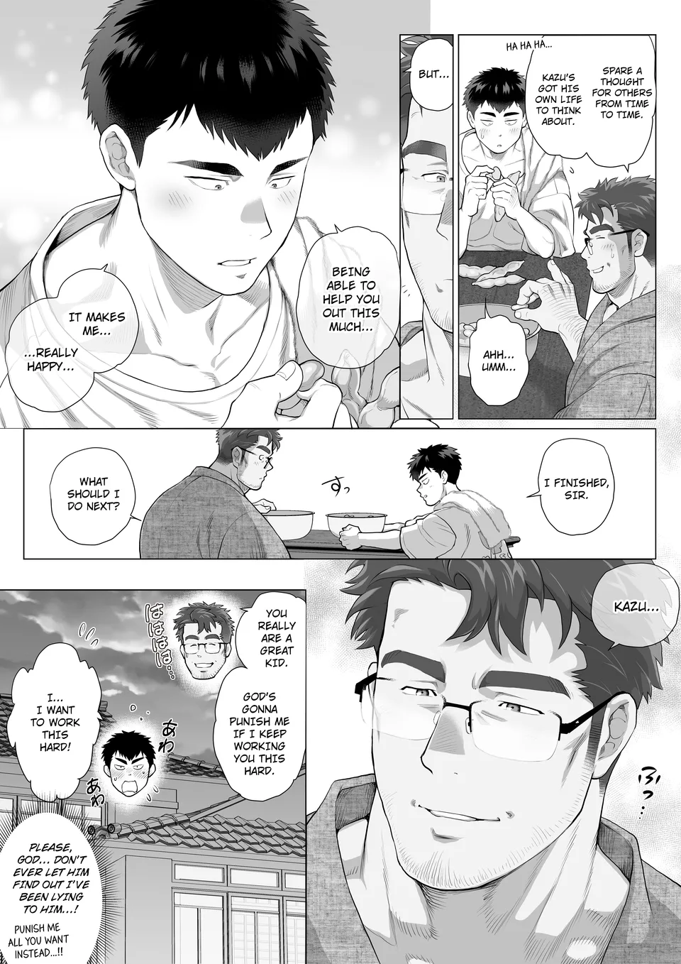 Help Another Father’s Day Chapter 2 - Page 24