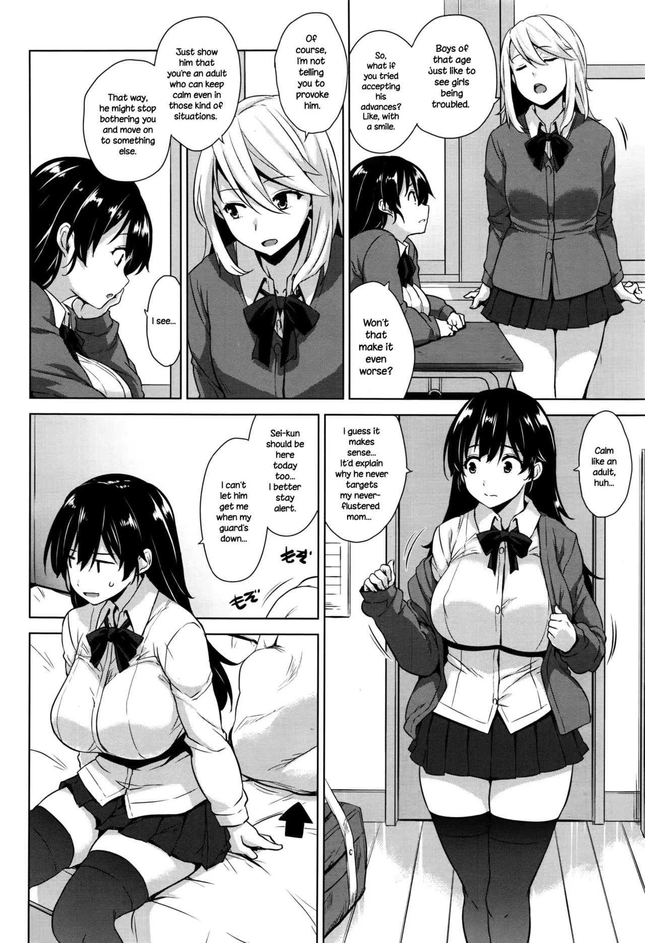 Akuma de JK! - Page 118