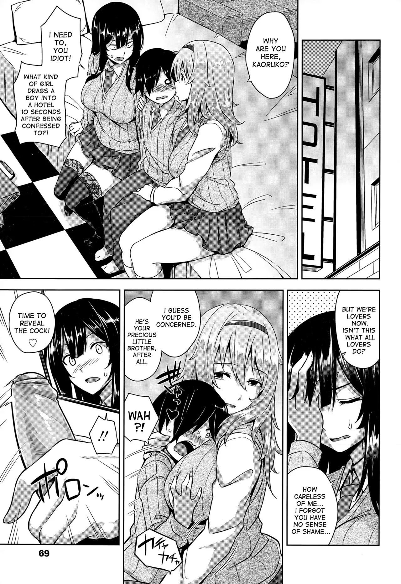 Akuma de JK! - Page 159