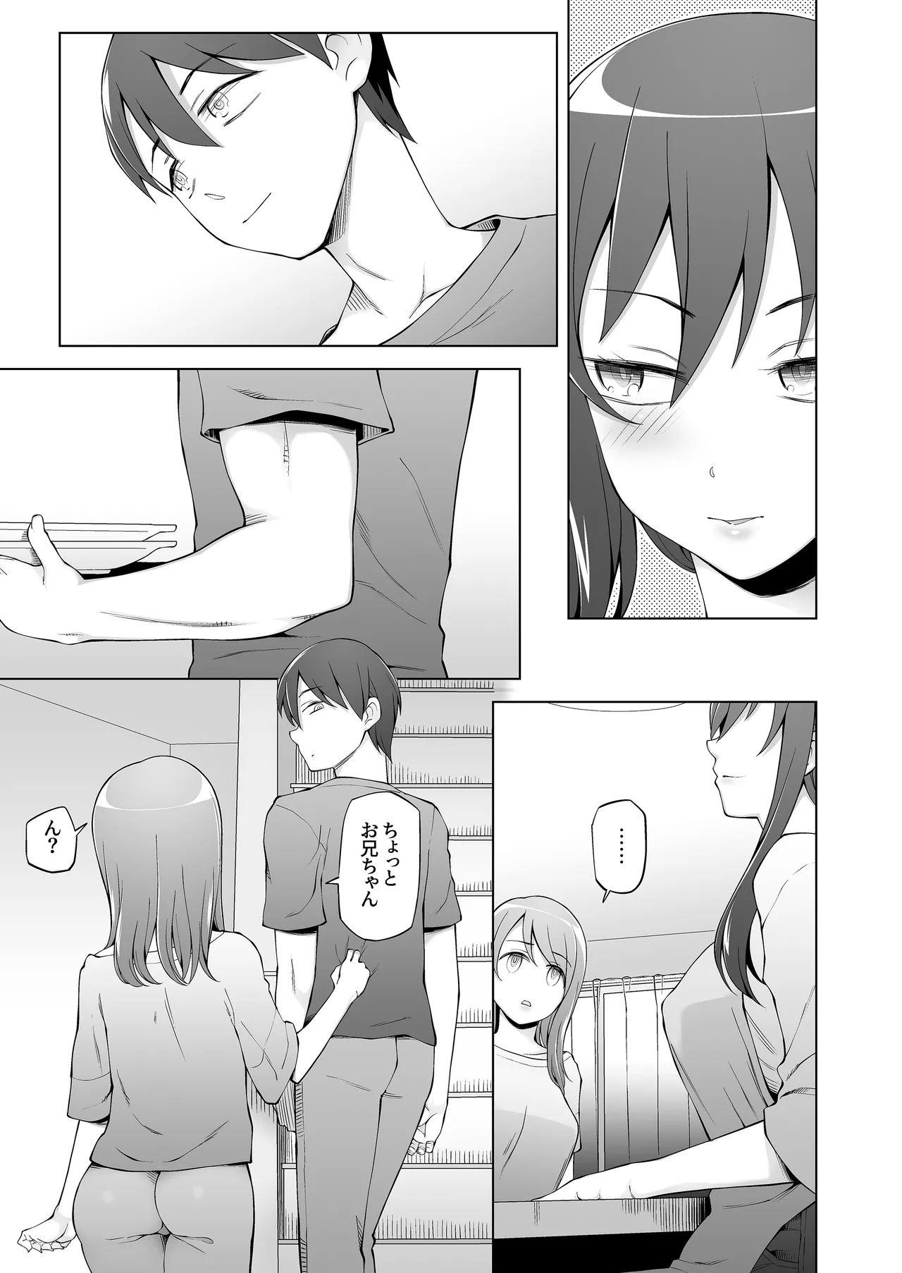 Ore no Atarashii Mama to Imoto ga Mechakucha Motomete Kuru page 27 original parody - inseki milf hentai manga - read online free