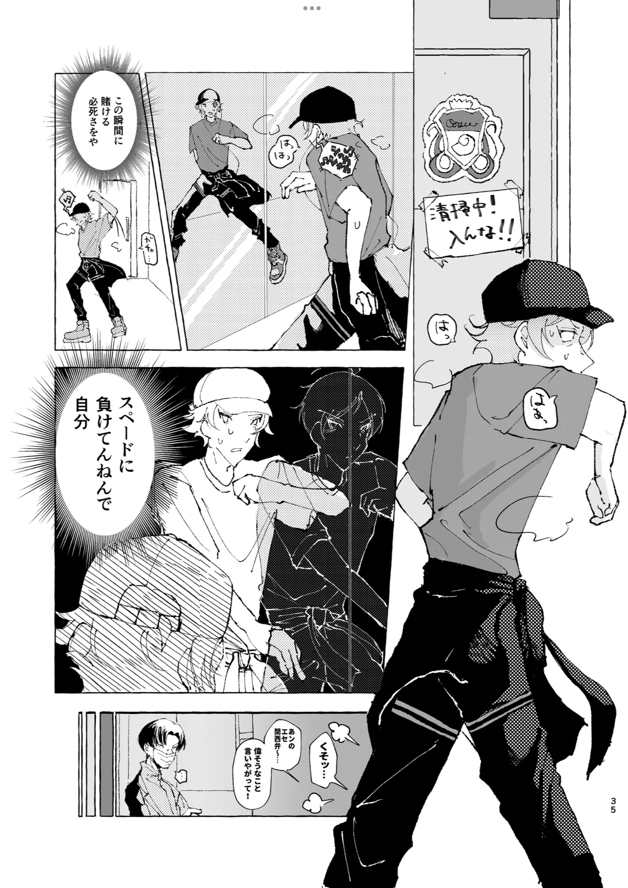 半個室 page 32 featuring deuce spade disney twisted-wonderland parody - males only yaoi hentai manga - read online free