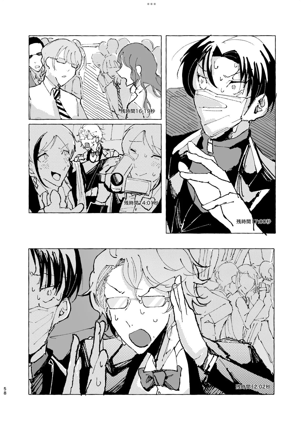 半個室 page 54 featuring deuce spade disney twisted-wonderland parody - males only yaoi hentai manga - read online free