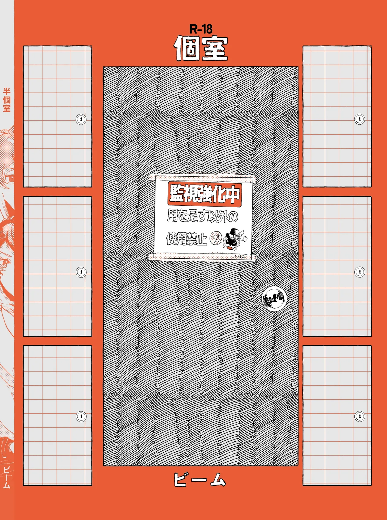 半個室 page 69 featuring deuce spade disney twisted-wonderland parody - males only yaoi hentai manga - read online free