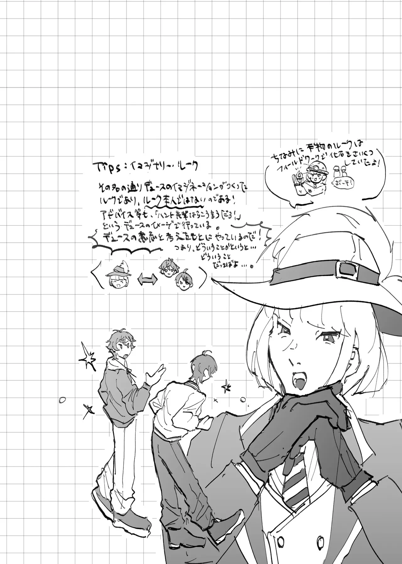 Speedy Speed Boys page 37 featuring deuce spade disney twisted-wonderland parody - males only yaoi hentai manga - read online free