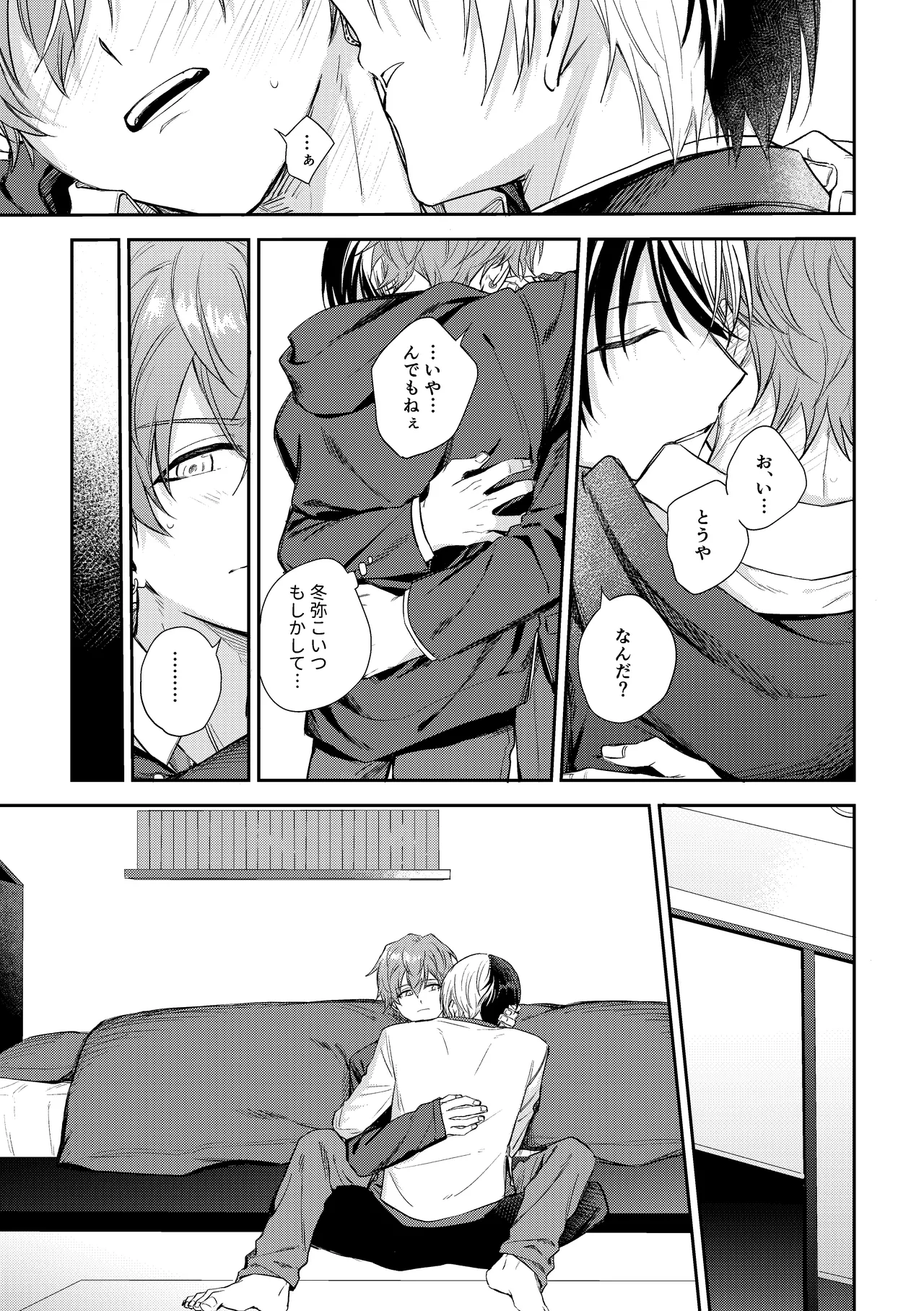 only page 30 featuring toya aoyagi project sekai parody - condom anal hentai manga - read online free