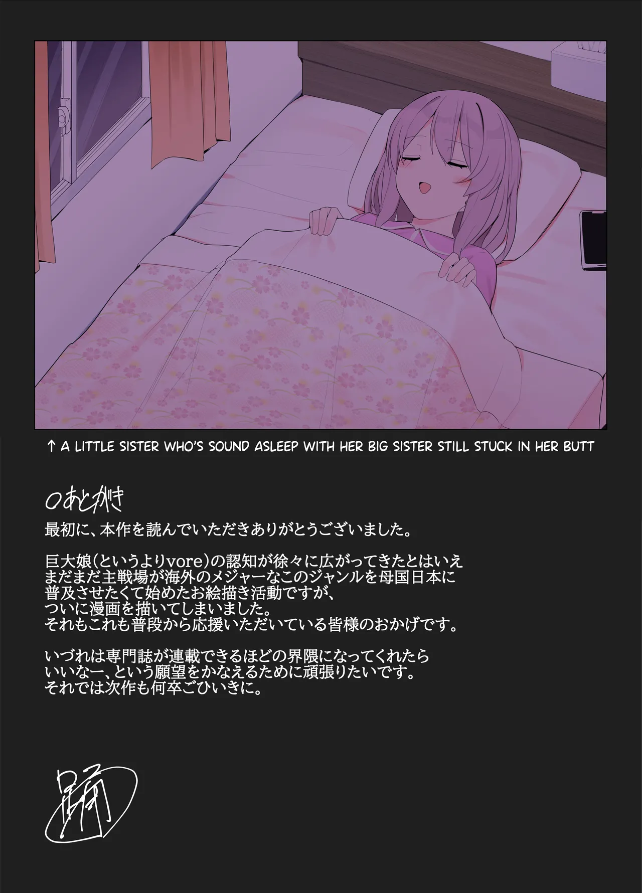 Imouto ni Shihai Sareru Ane | Decadent page 24 original parody - yuri females only hentai manga - read online free