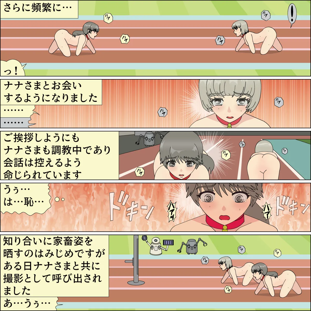 Inochigoi no otome finia page 100 original parody - full color full censorship hentai manga - read online free