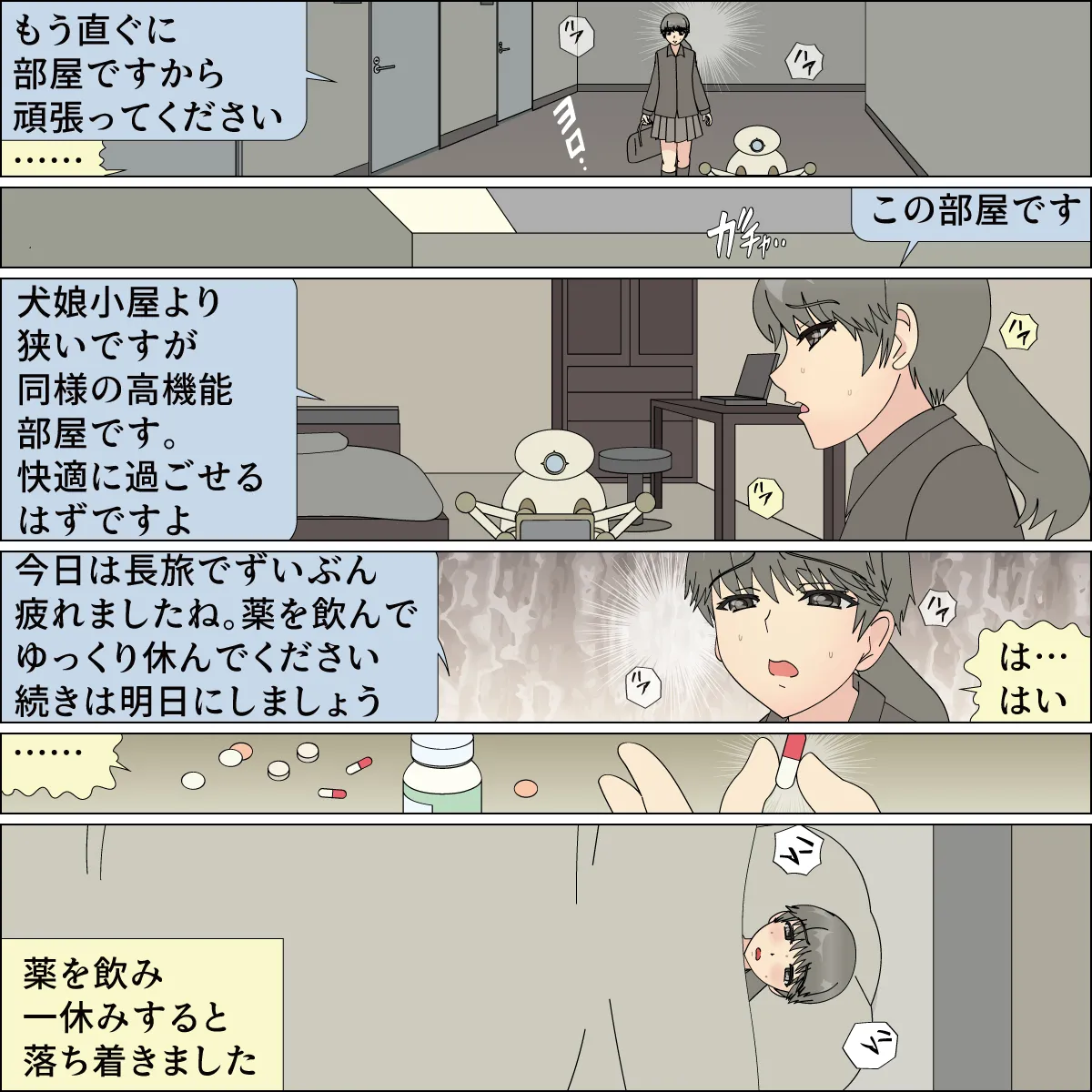 Inochigoi no otome finia page 12 original parody - full color full censorship hentai manga - read online free