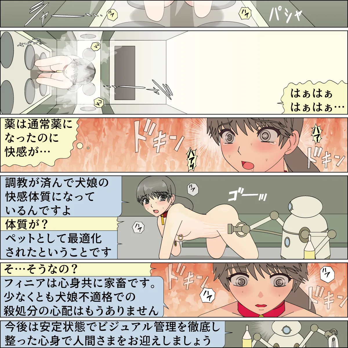 Inochigoi no otome finia page 120 original parody - full color full censorship hentai manga - read online free