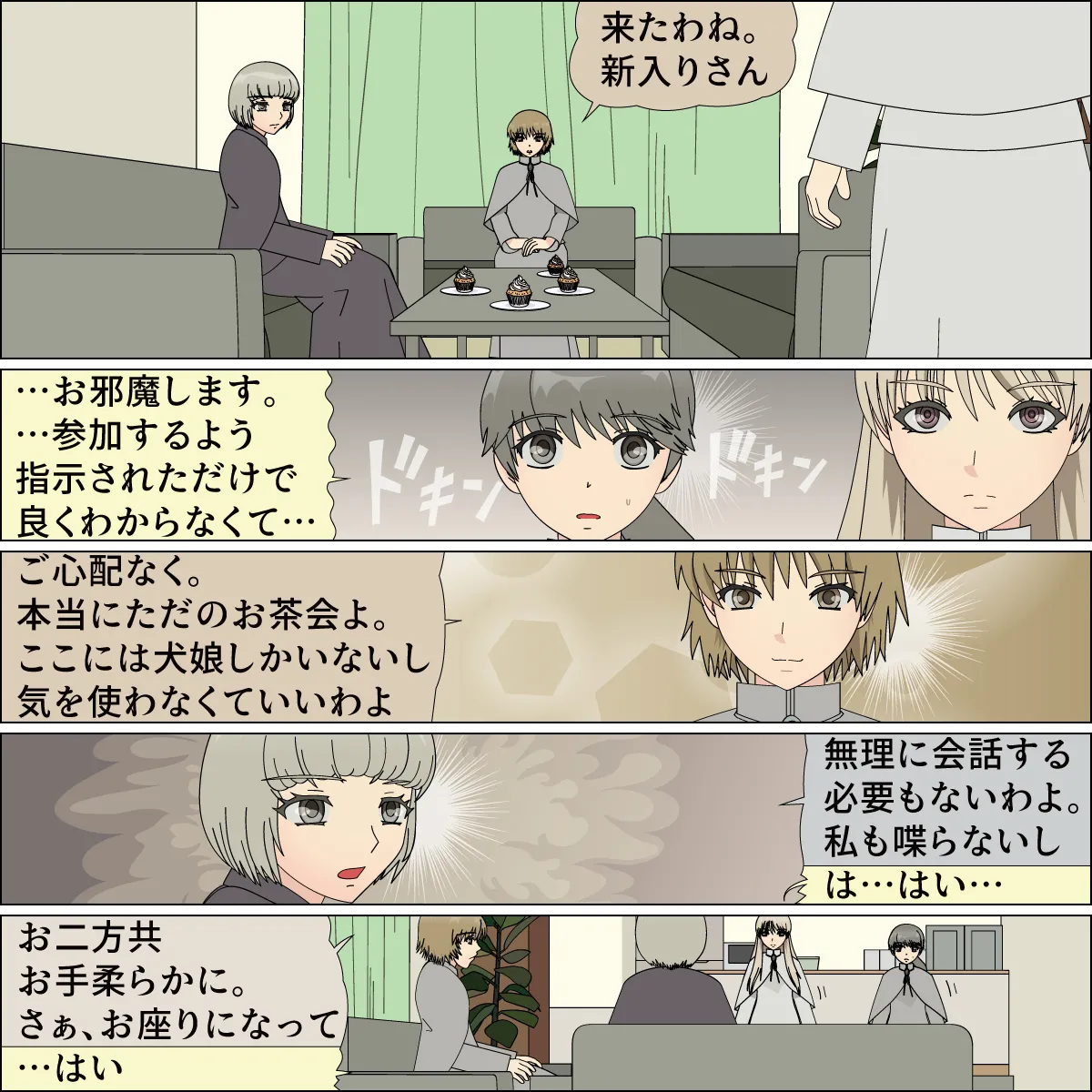 Inochigoi no otome finia page 18 original parody - full color full censorship hentai manga - read online free