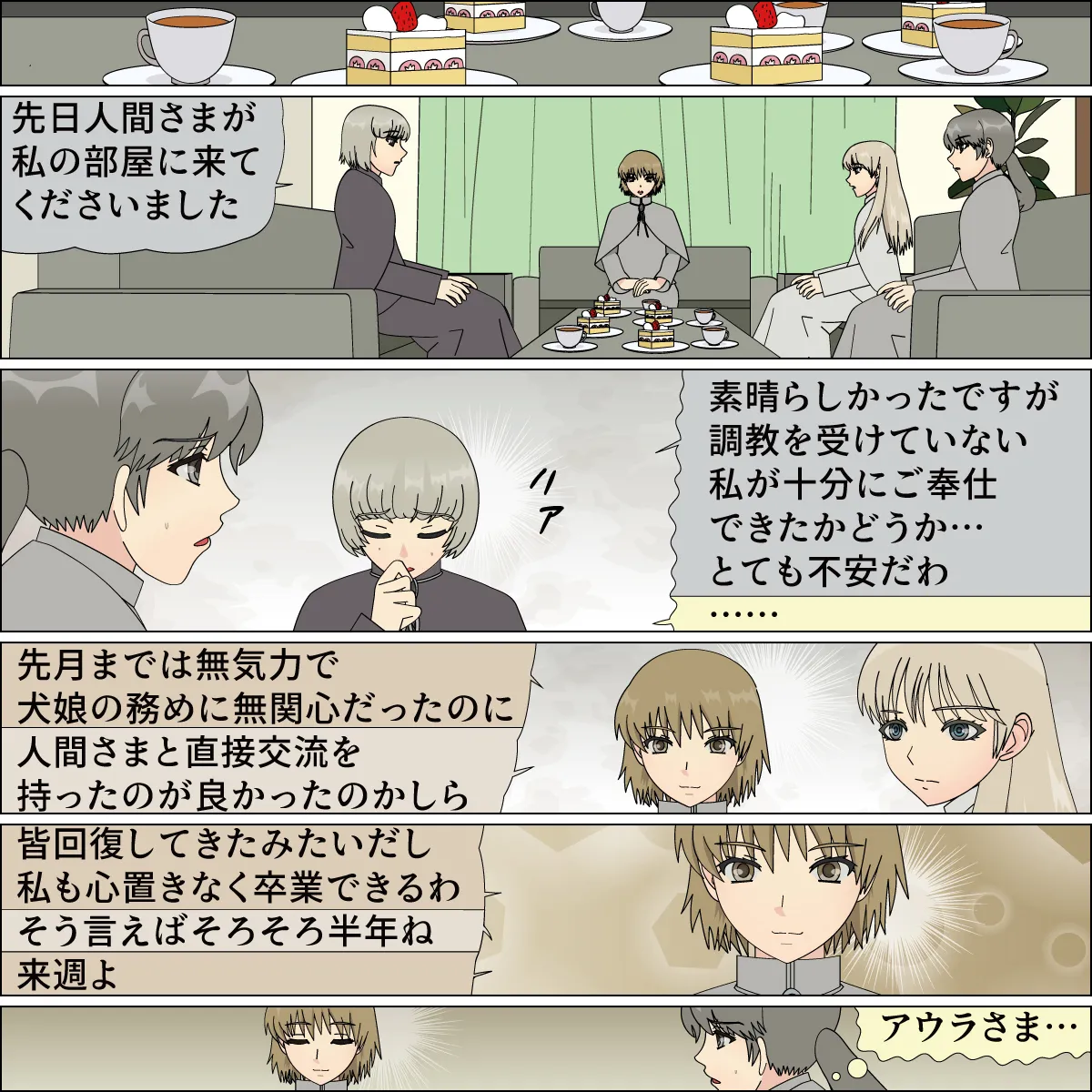 Inochigoi no otome finia page 35 original parody - full color full censorship hentai manga - read online free