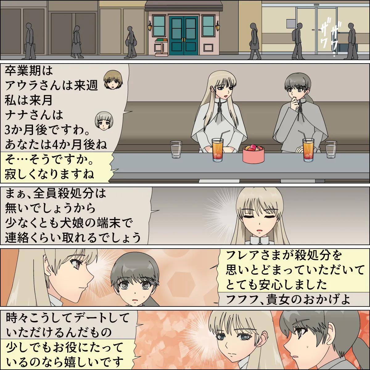 Inochigoi no otome finia page 36 original parody - full color full censorship hentai manga - read online free