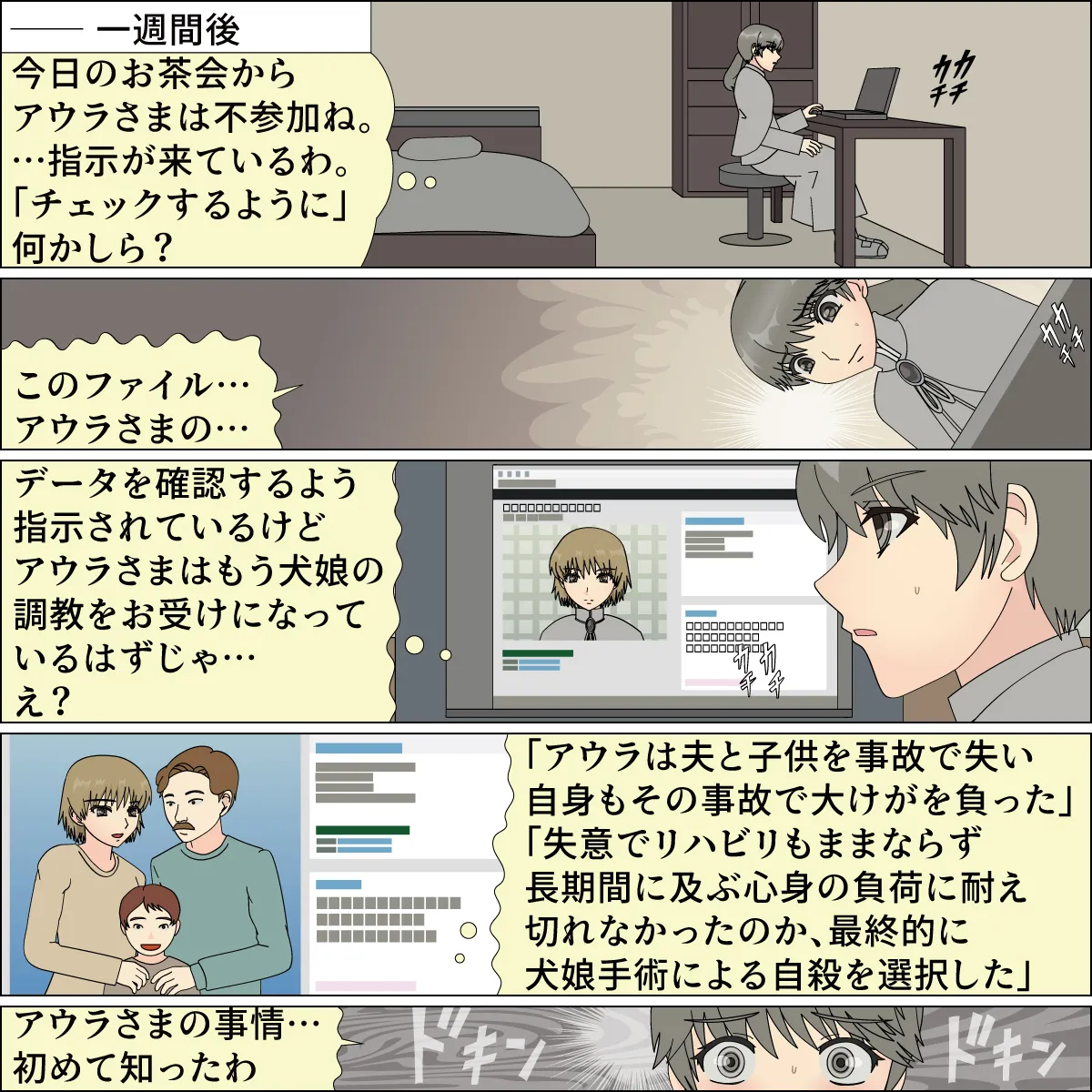 Inochigoi no otome finia page 40 original parody - full color full censorship hentai manga - read online free