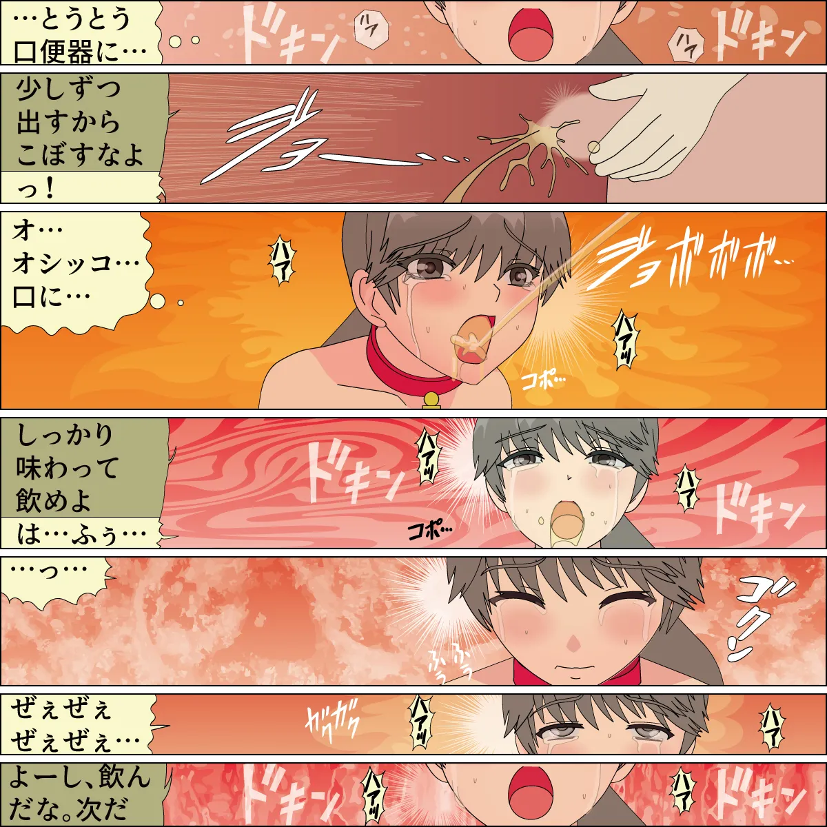 Inochigoi no otome finia page 72 original parody - full color full censorship hentai manga - read online free