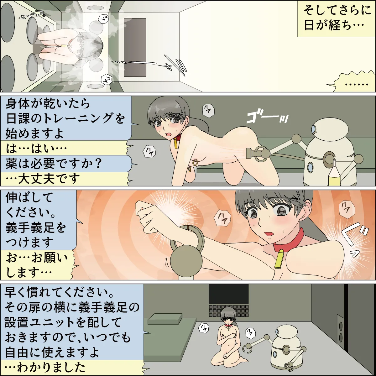 Preview page 8