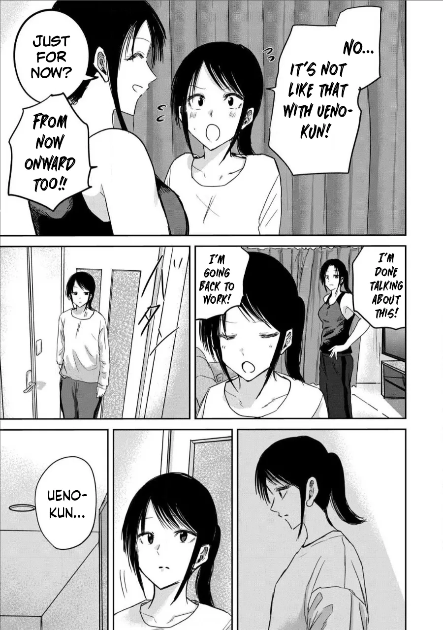 [Nakaura Tomoki] Ueno-kun wa Kaihatsu-zumi Dai 17 wa | Ueno-kun Has Been Developed Chapter 17 [English] - Page 9