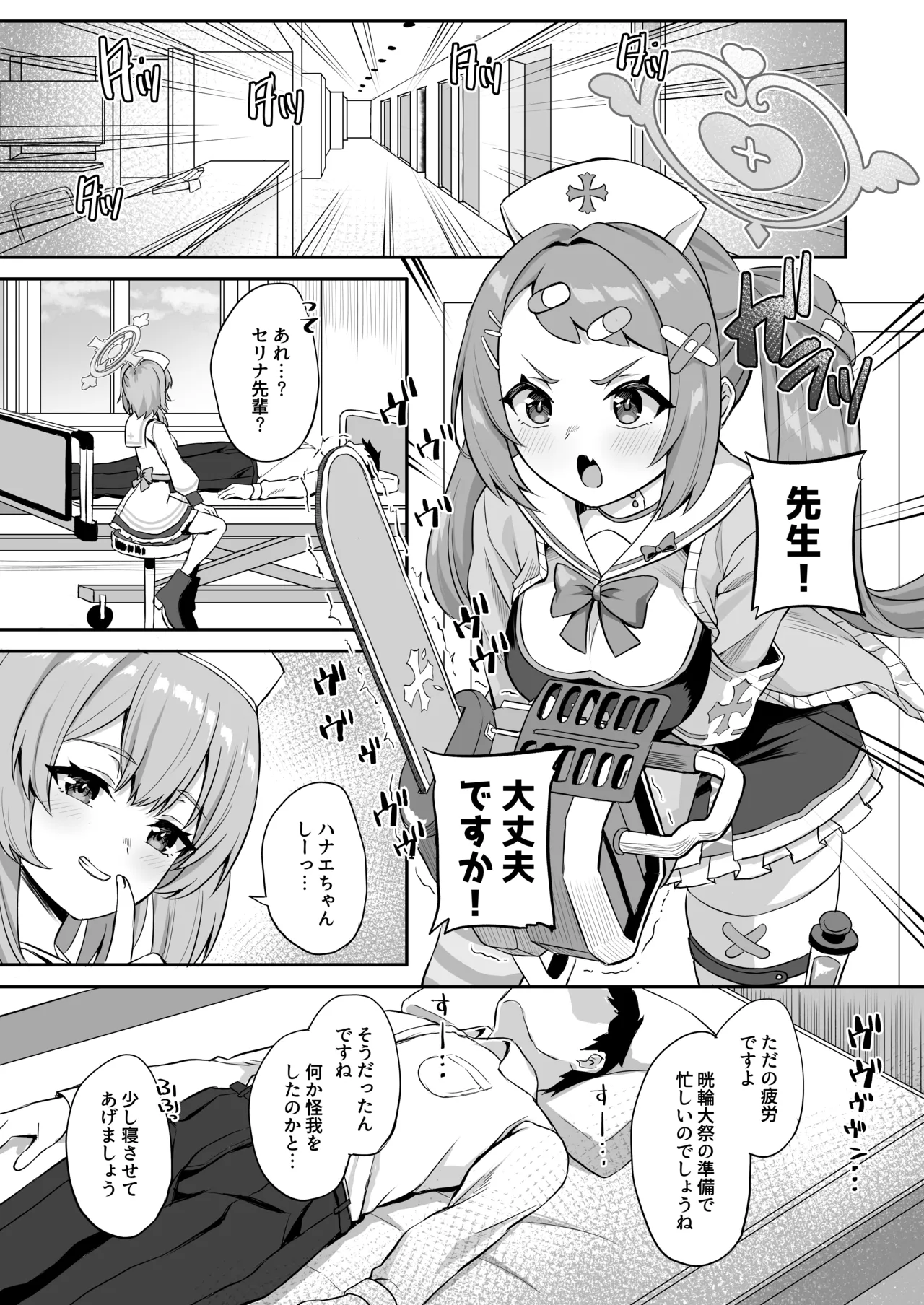 Preview page 2