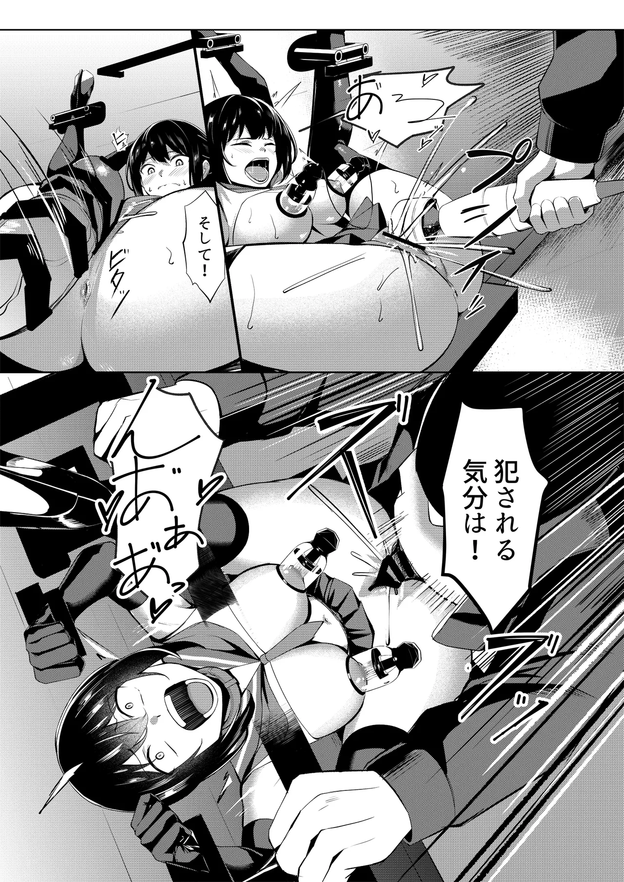 Dorei Gakkyuu page 37 original parody - bdsm big breasts hentai manga - read online free