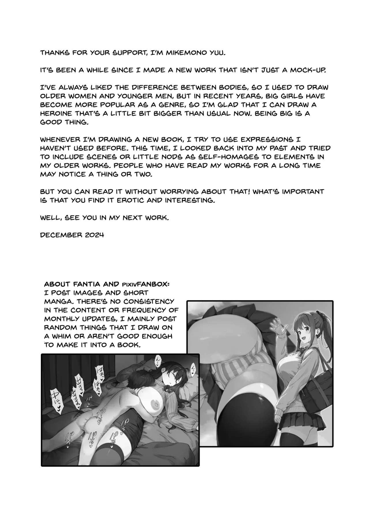 Boku Nerai no Ecchi na Dekkai Onee-san - Page 33