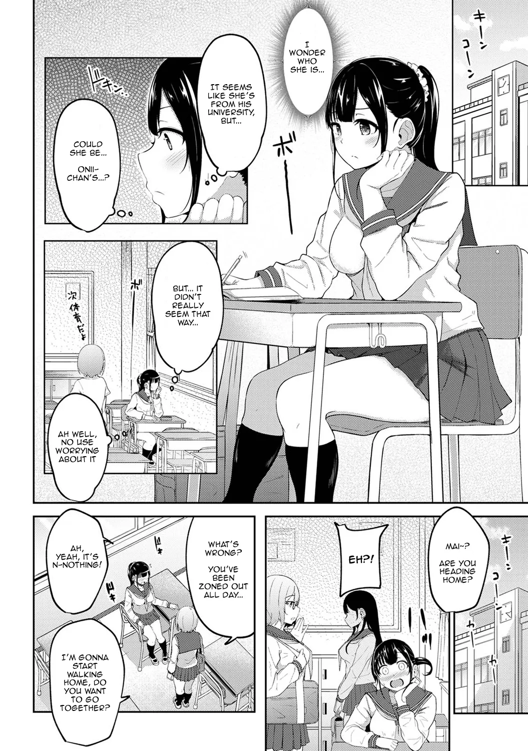 Asa Okitara Imouto ga Hadaka Apron Sugata datta node Hamete Mita | I Woke Up to my Naked Apron Sister and Tried Fucking Her Ch. 1-16 page 75 - squirting sweating hentai manga - read online free