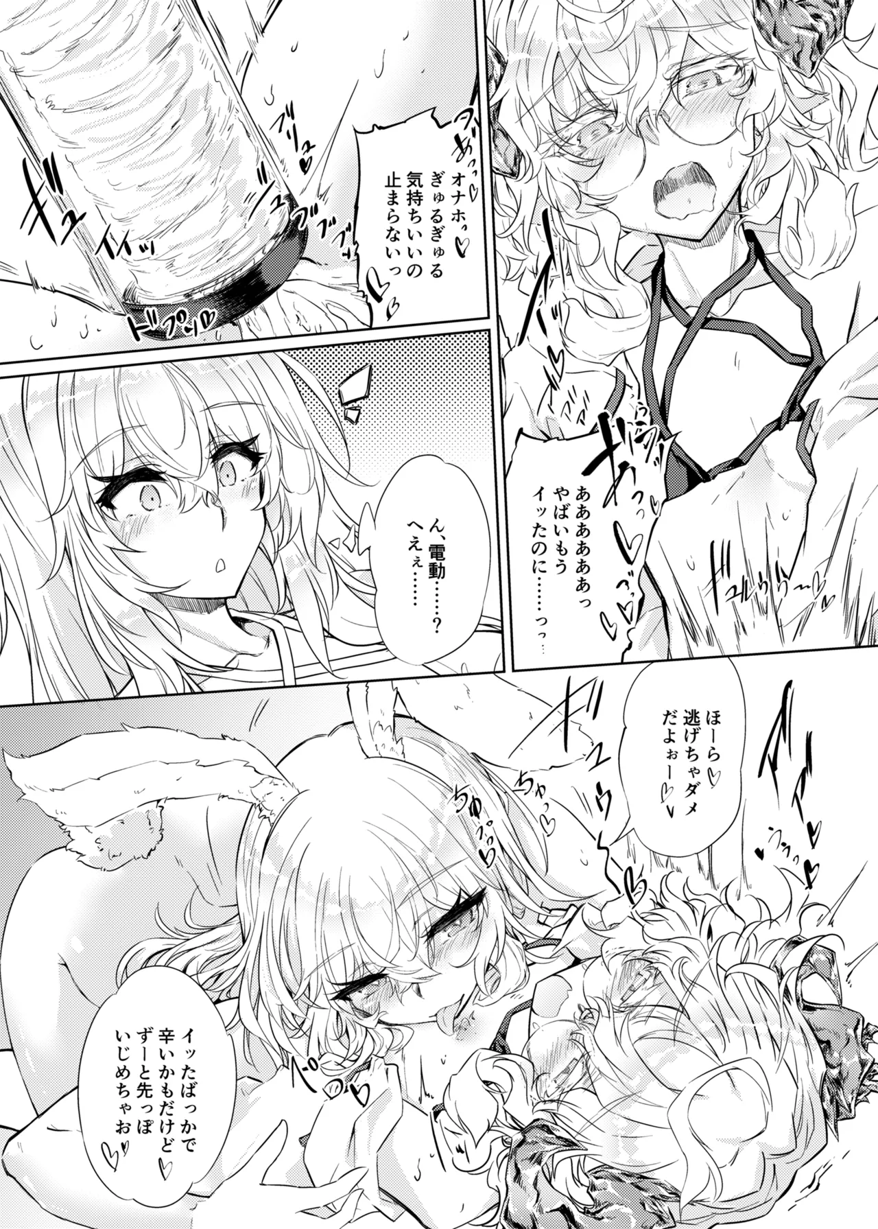 VR mo Real mo TS Mesu ni Narimashita. 3 page 16 original parody - multi-work series tomgirl hentai manga - read online free