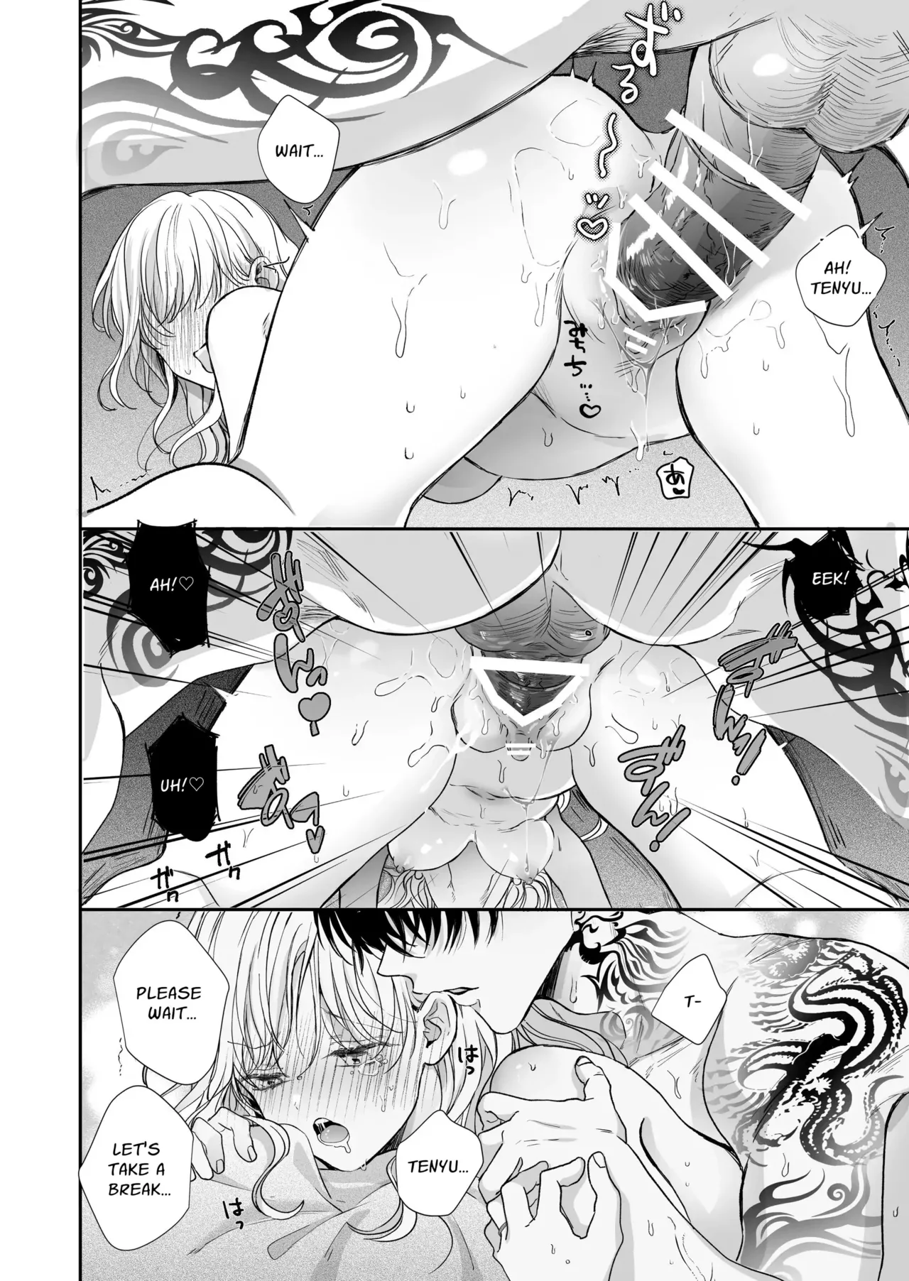 Kansai ben Otoko Tomodachi to Gucha Toro Massage 2 | Melty Massage With Your Kansai Dialect Speaking Male Friend 2 page 80 original parody - sweating kissing hentai manga - read online free