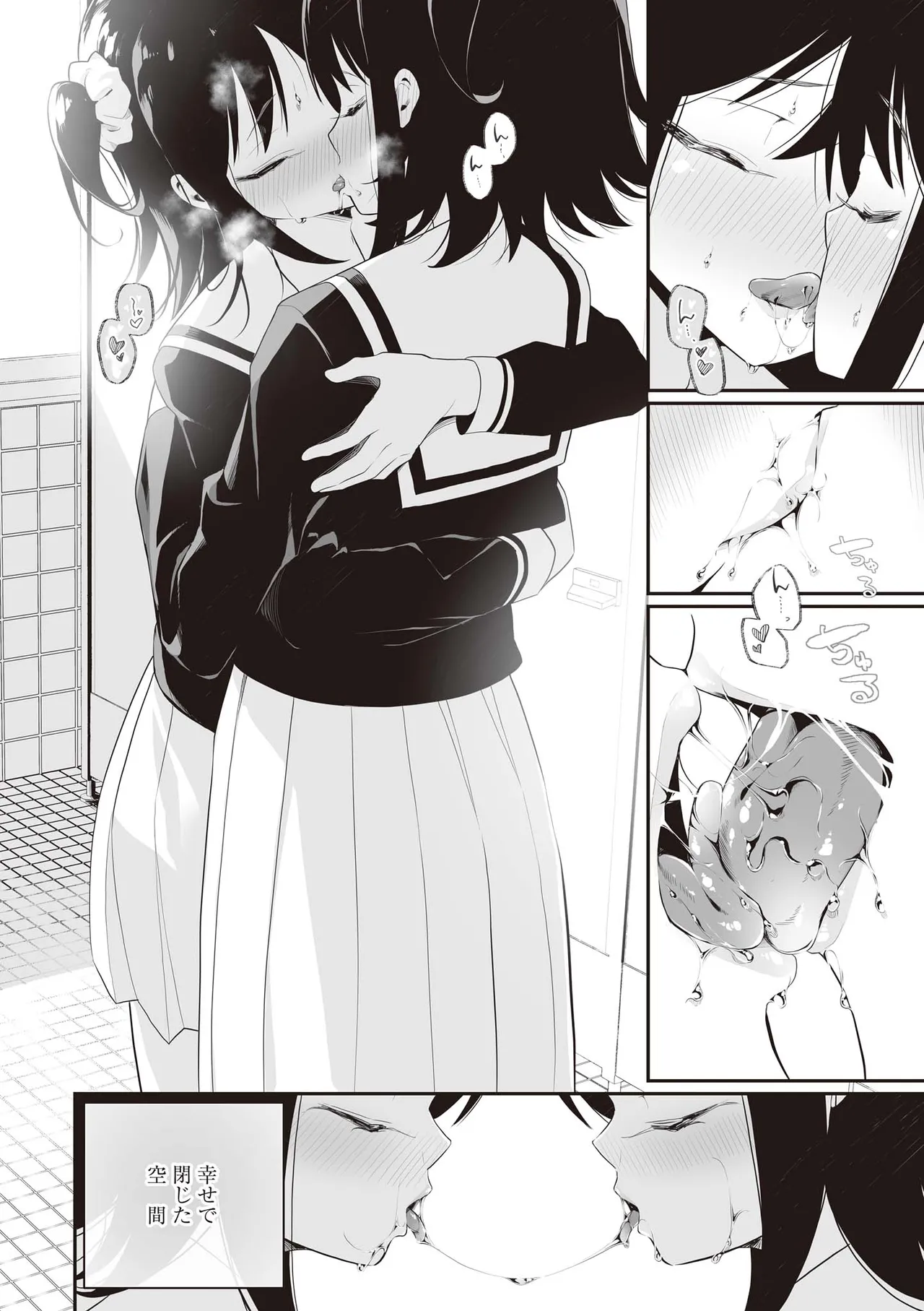 Futago Yuri Ecchi Anthology page 42 - twins group hentai manga - read online free