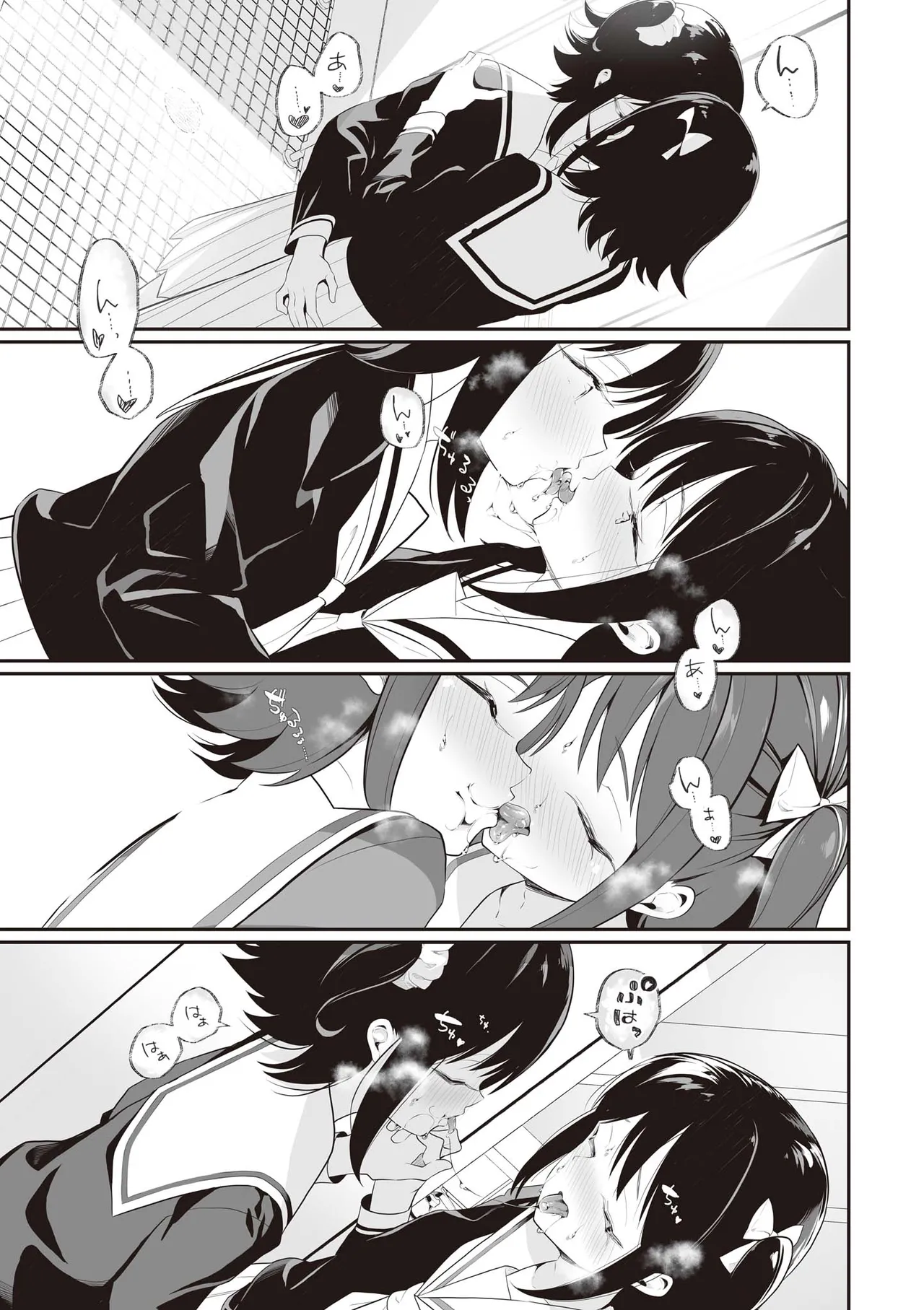 Futago Yuri Ecchi Anthology page 43 - yuri females only hentai manga - read online free