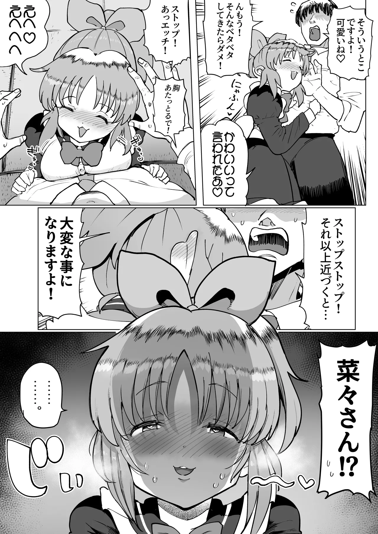 Preview page 7