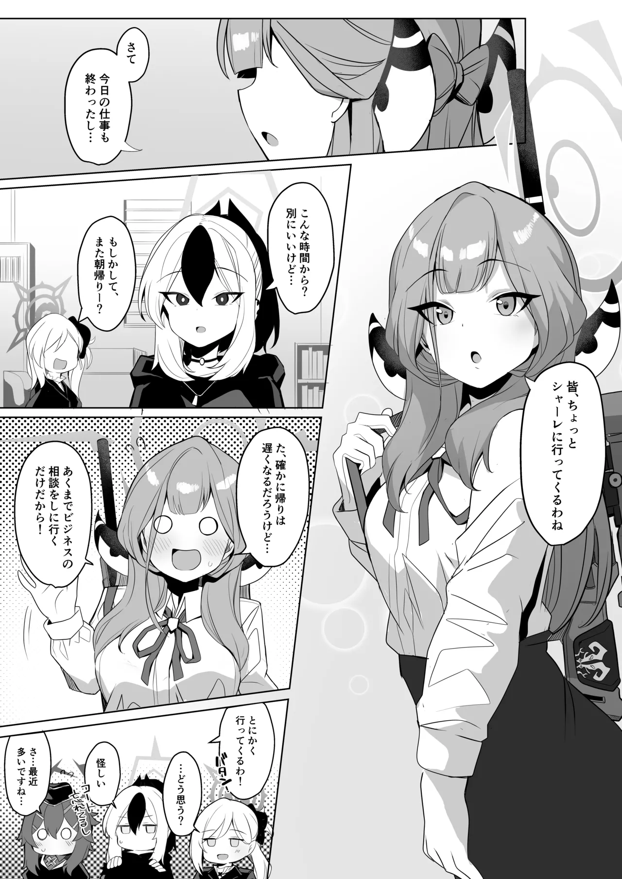 Outlaw na Ecchi o Mezashite! page 16 featuring aru rikuhachima blue archive parody - sole male big breasts hentai manga - read online free