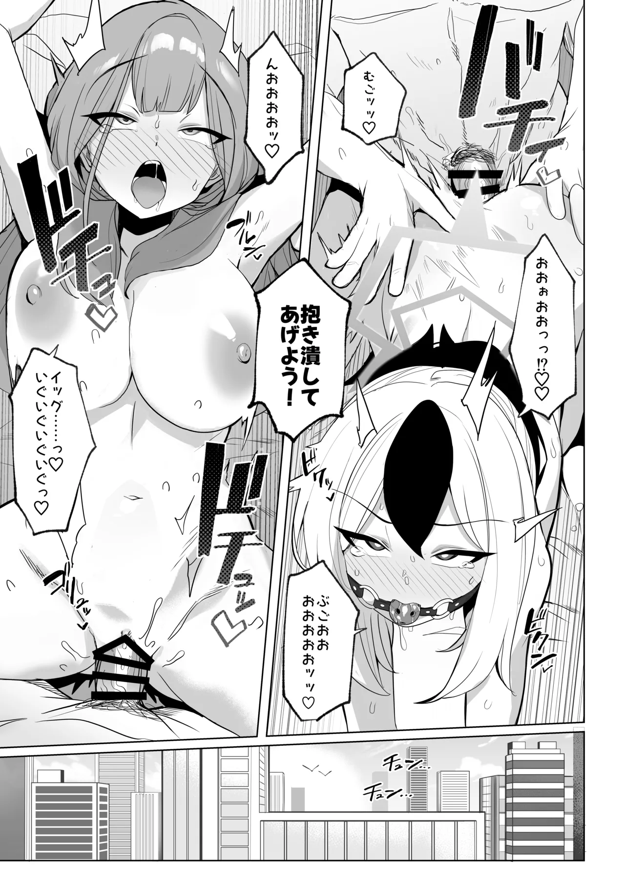 Outlaw na Ecchi o Mezashite! page 28 featuring aru rikuhachima blue archive parody - big breasts bondage hentai manga - read online free