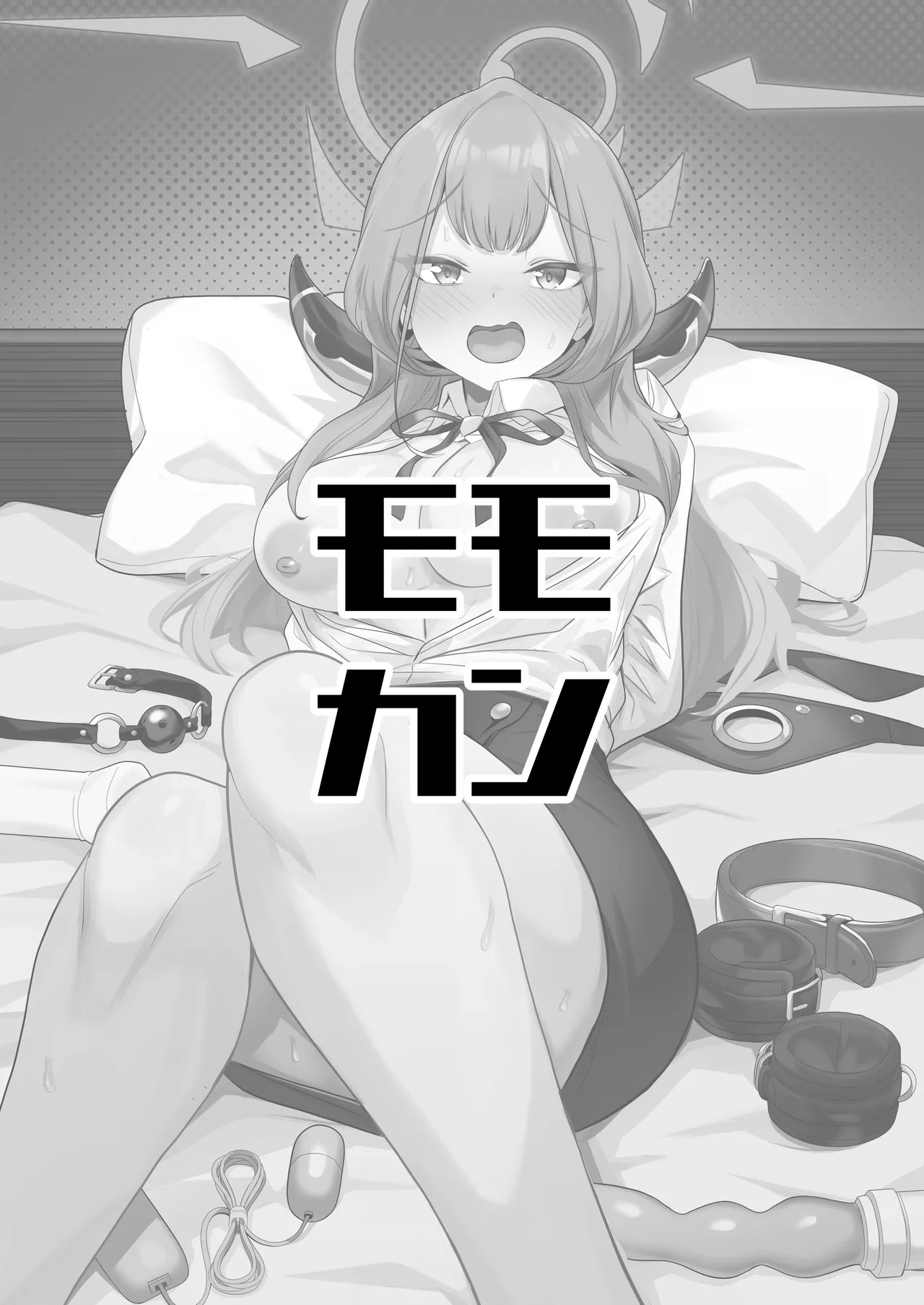 Outlaw na Ecchi o Mezashite! - Page 30