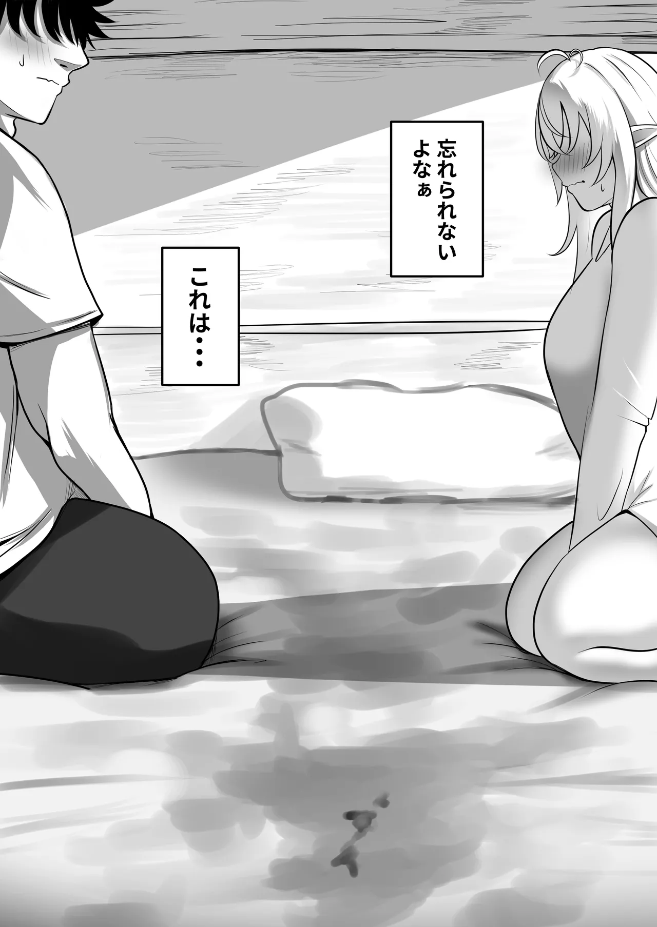 Ore o Nameteru Tensai Elf o Wakaraseru Hanashi page 104 original parody - sole female sole male hentai manga - read online free