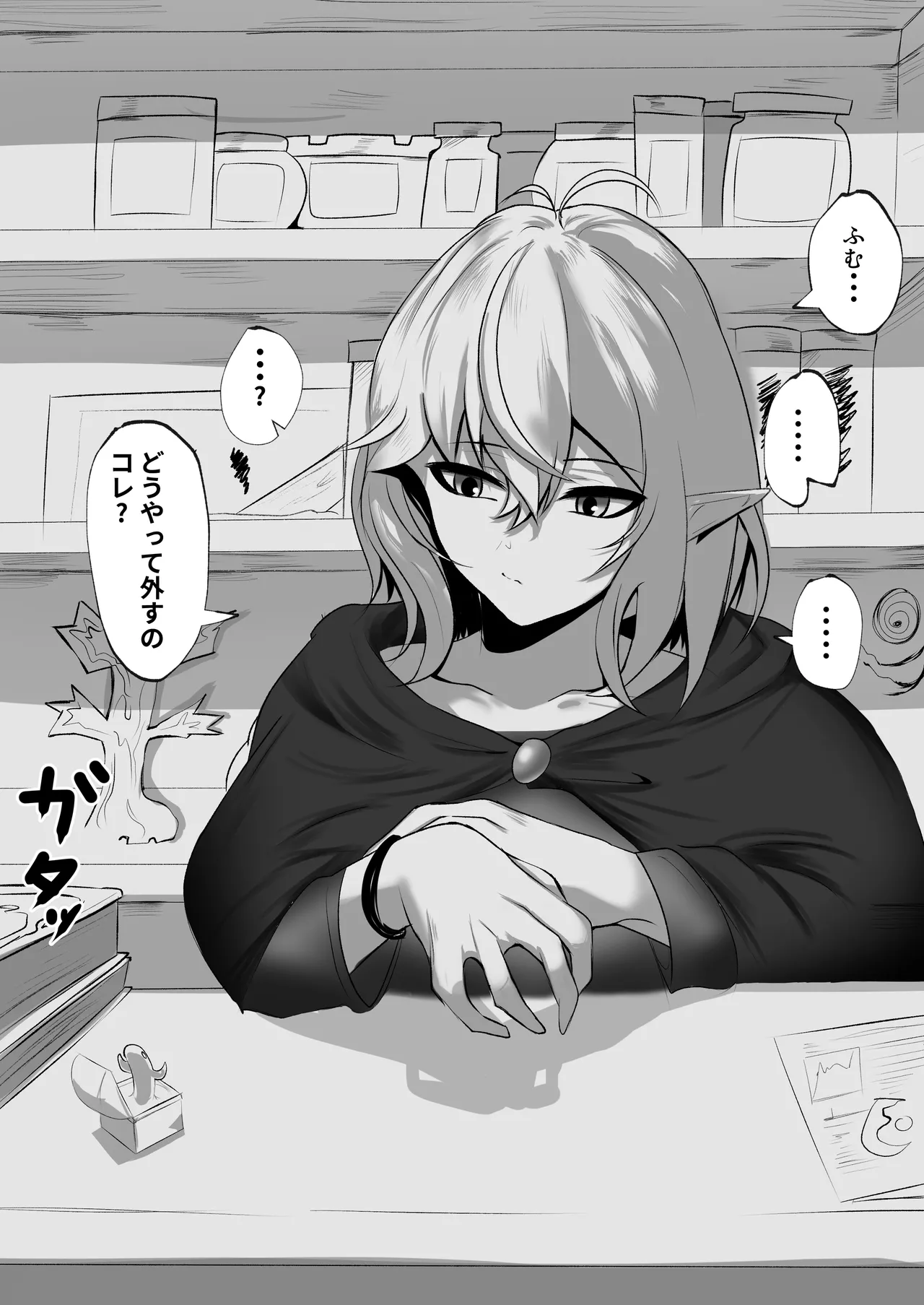 Ore o Nameteru Tensai Elf o Wakaraseru Hanashi page 14 original parody - sole female sole male hentai manga - read online free