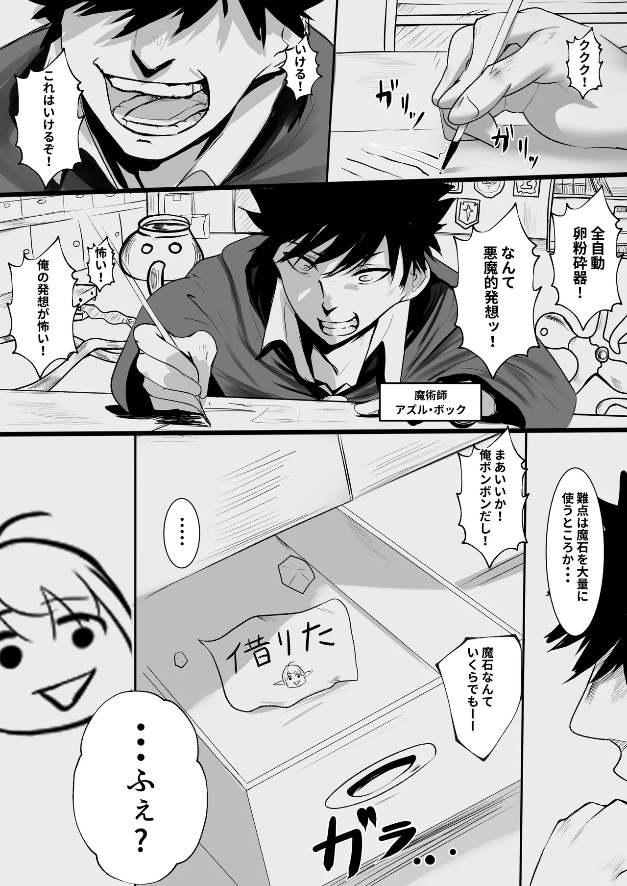 Preview page 2