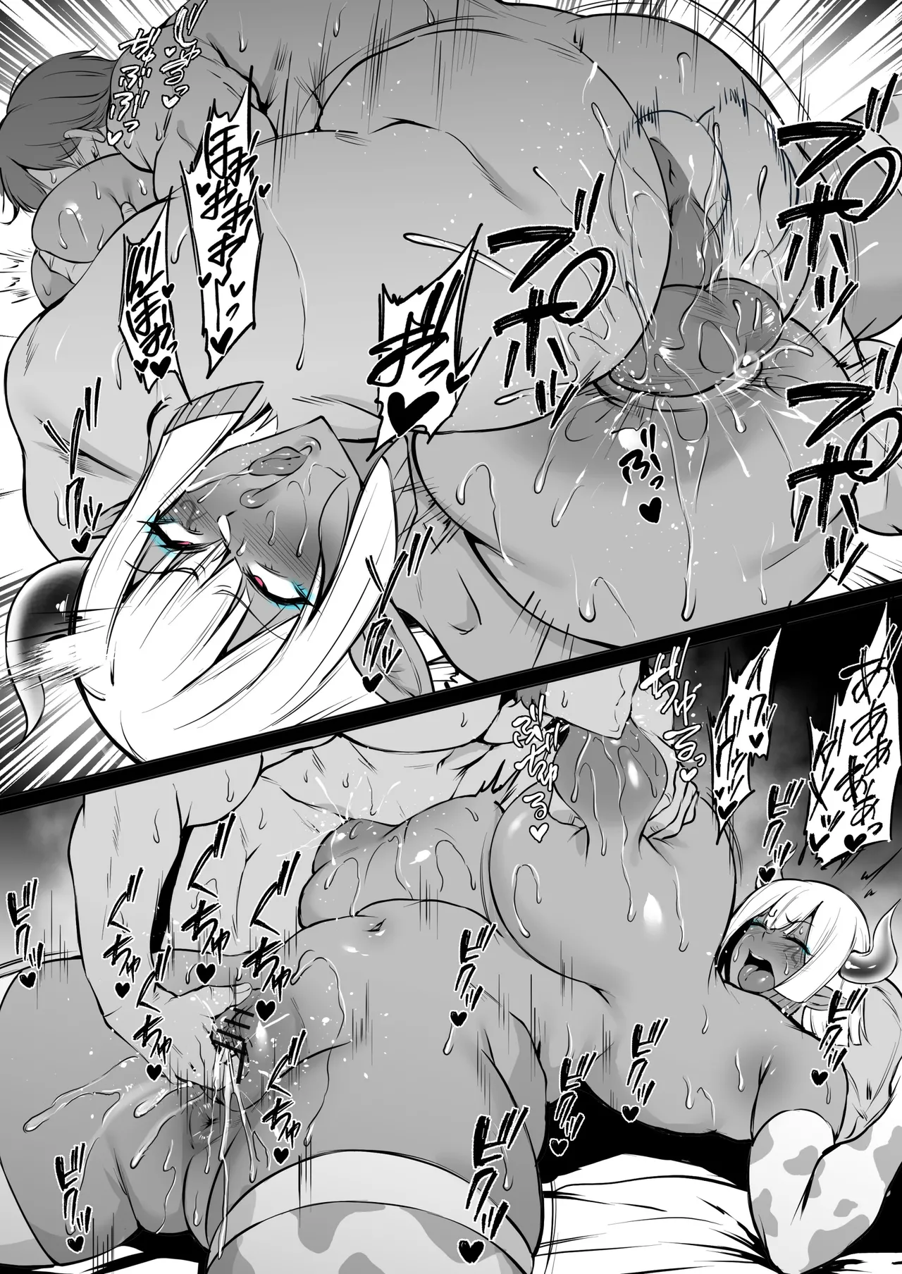 Page 5 of [Waryu] Hathor (Last Origin)