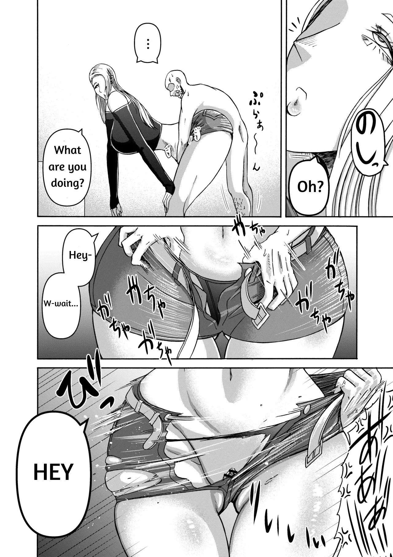 I Was Working Hard, Then This Ridiculously Huge Gal Showed Up 2 - Page 21