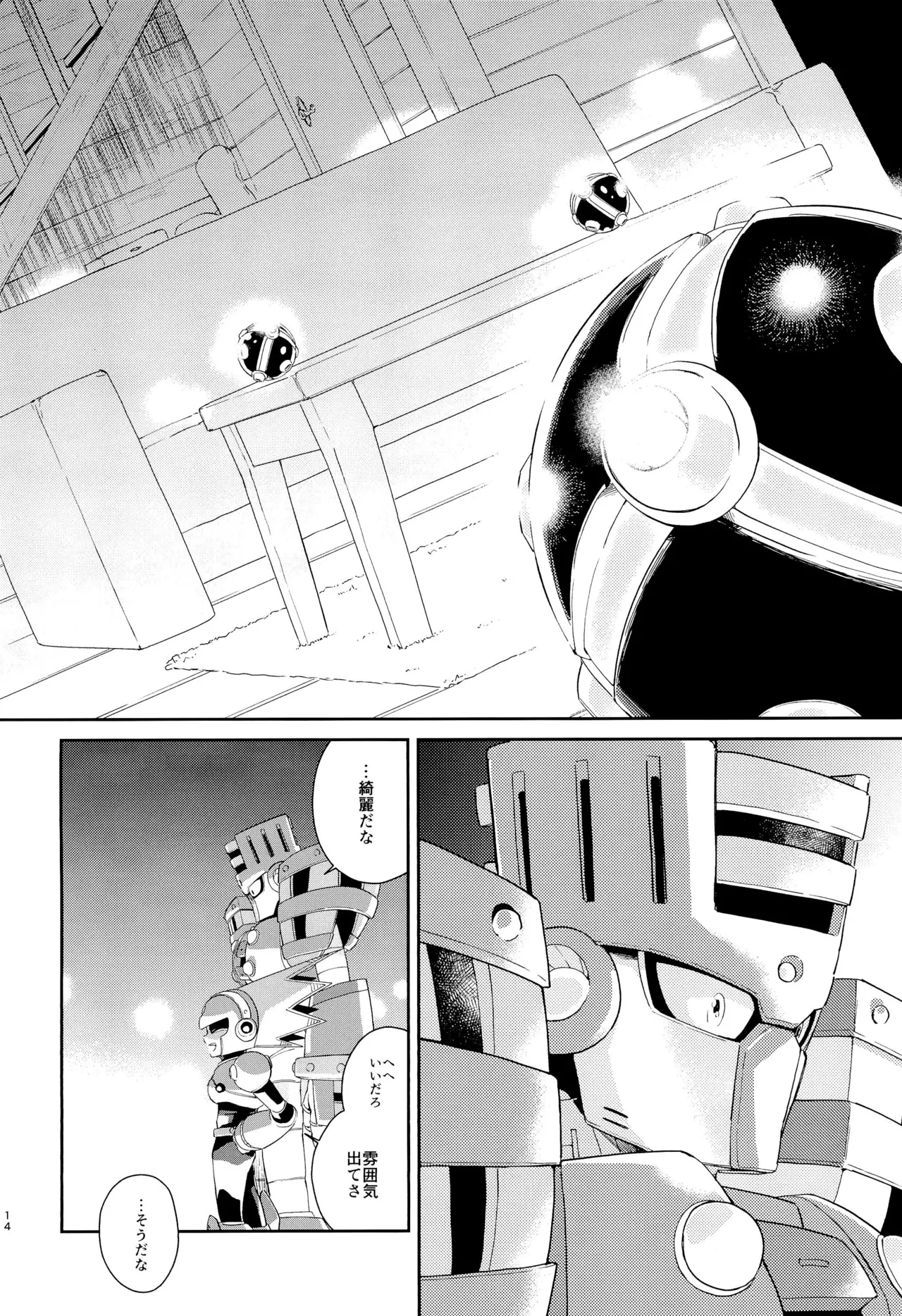 Twilight page 14 megaman parody - robot males only hentai manga - read online free