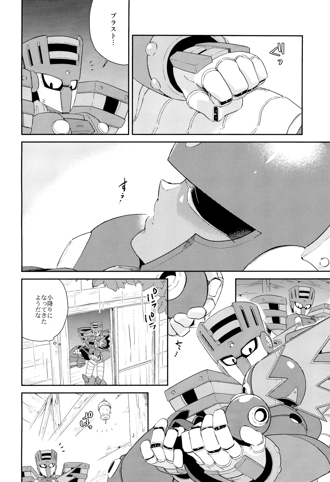 Twilight page 28 megaman parody - robot males only hentai manga - read online free