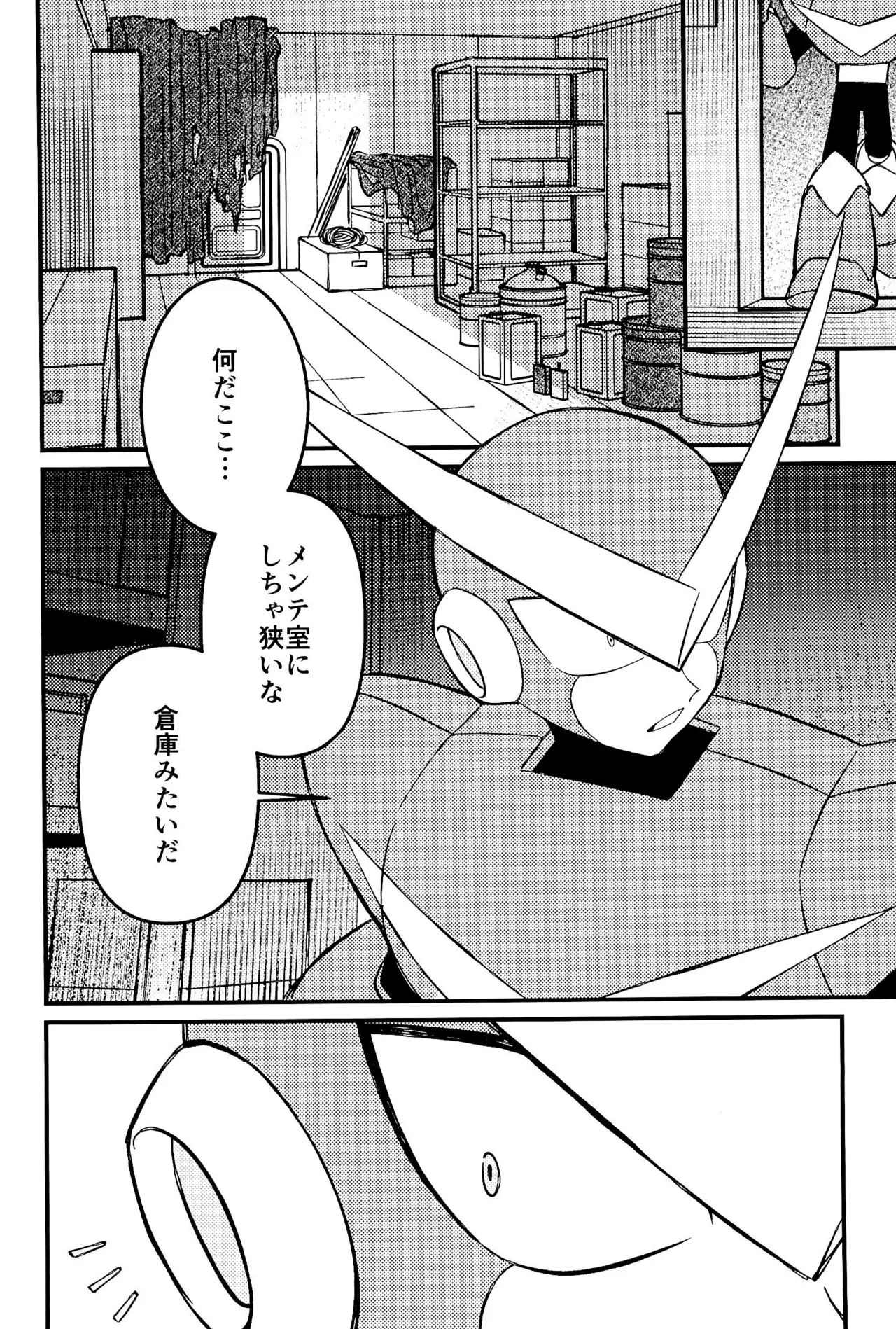 Memento page 24 megaman parody - robot yaoi hentai manga - read online free